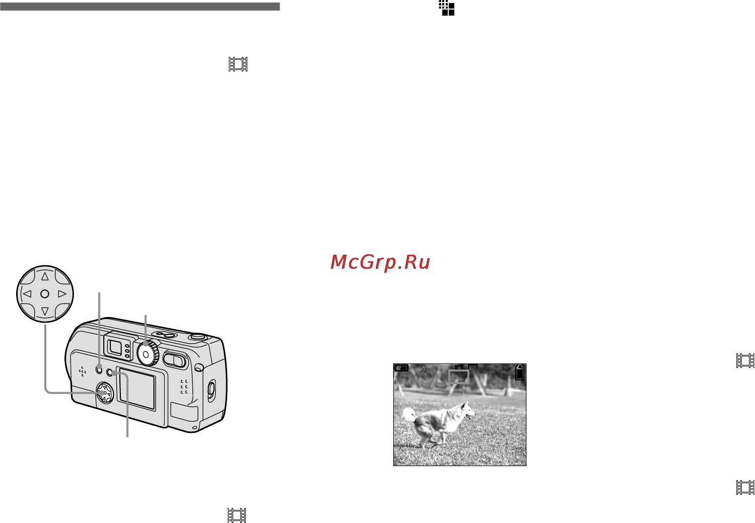 Sony DSC-P71 [72/212] Съемка фильмов