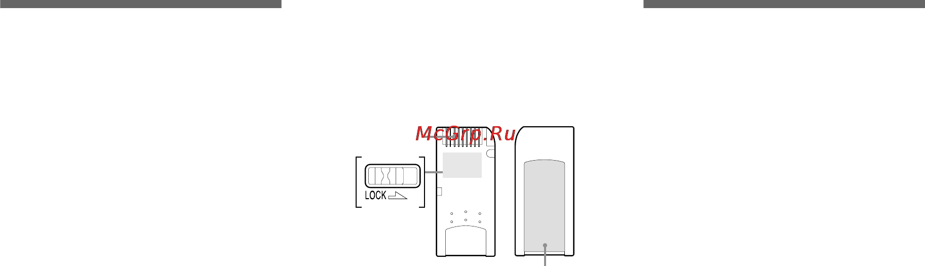 Sony DSC-P51 [98/212] Модуль памяти memory stick