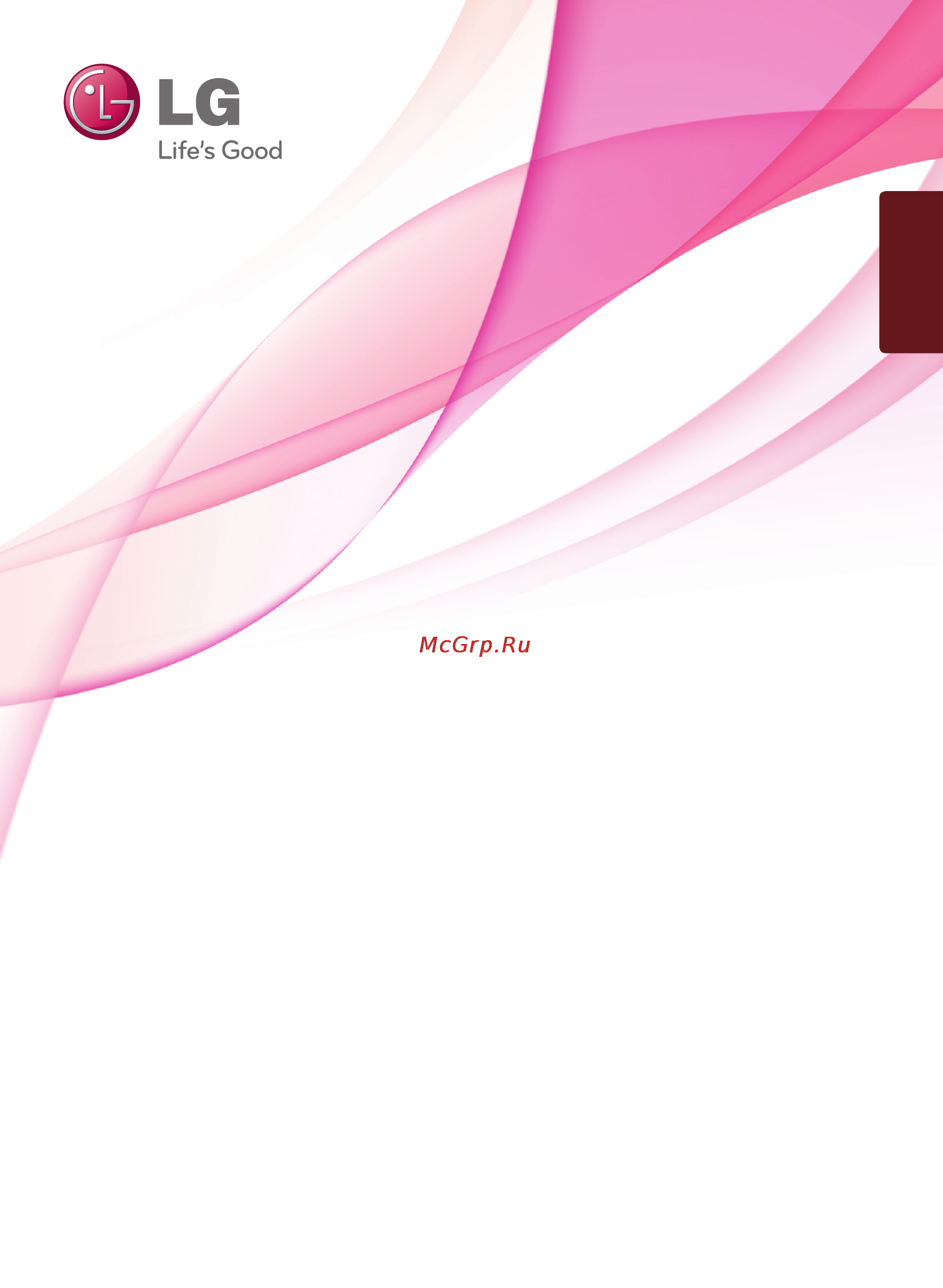 LG W2363D Инструкция по эксплуатации онлайн