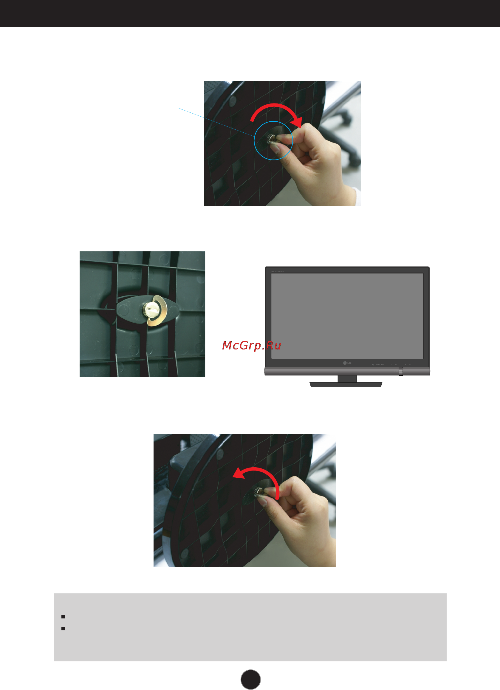 LG W2363D [7/27] Подключение монитора