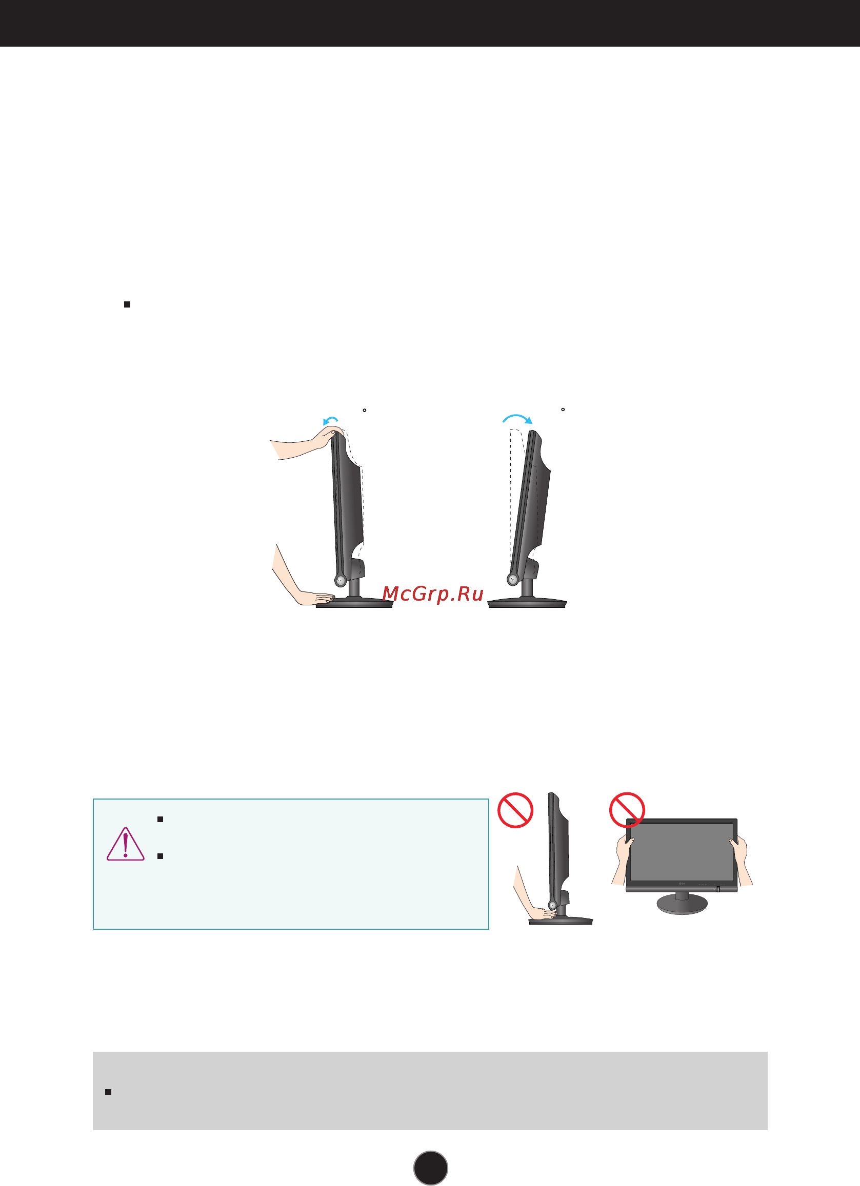 LG W2363D [8/27] Настройка положения дисплея