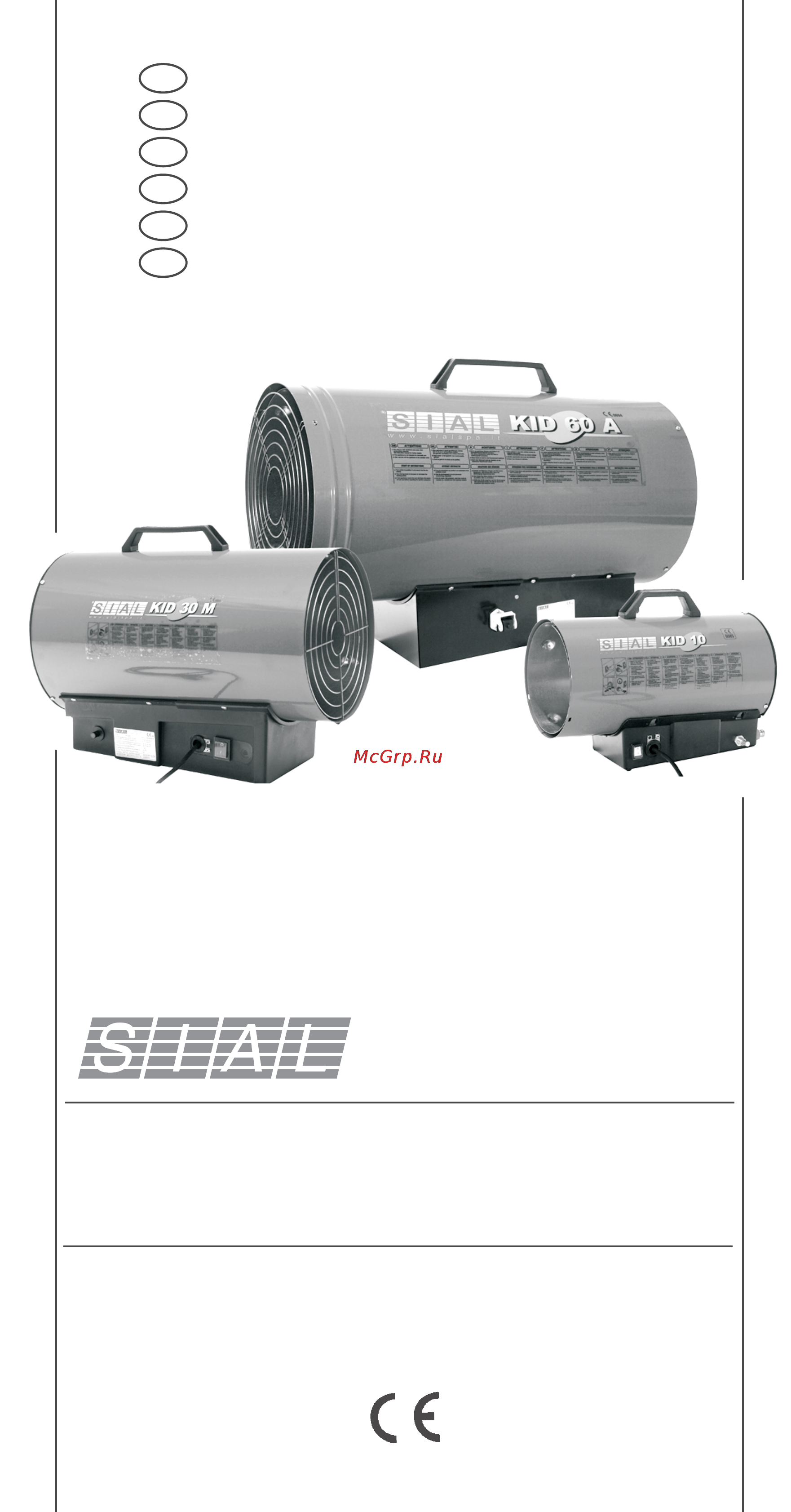 Sial KID 40 A (KID 40 AE) 20821021 Инструкция по эксплуатации онлайн
