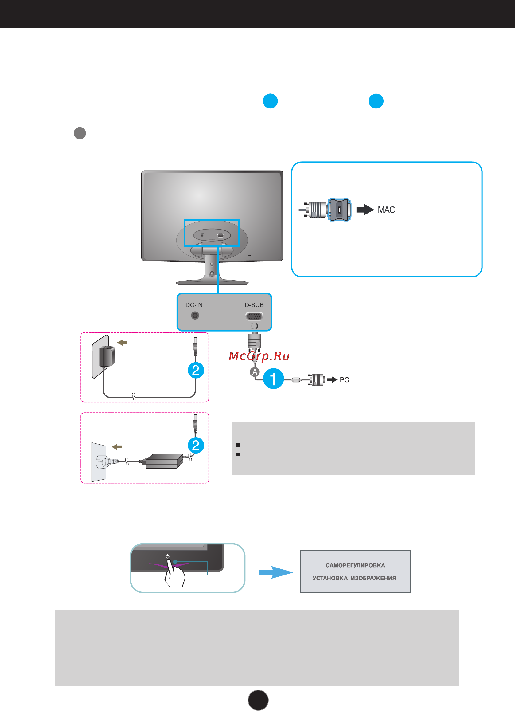 LG E2050S-PN [11/32] Нажмите кнопку питания на передней панели чтобы включить питание после