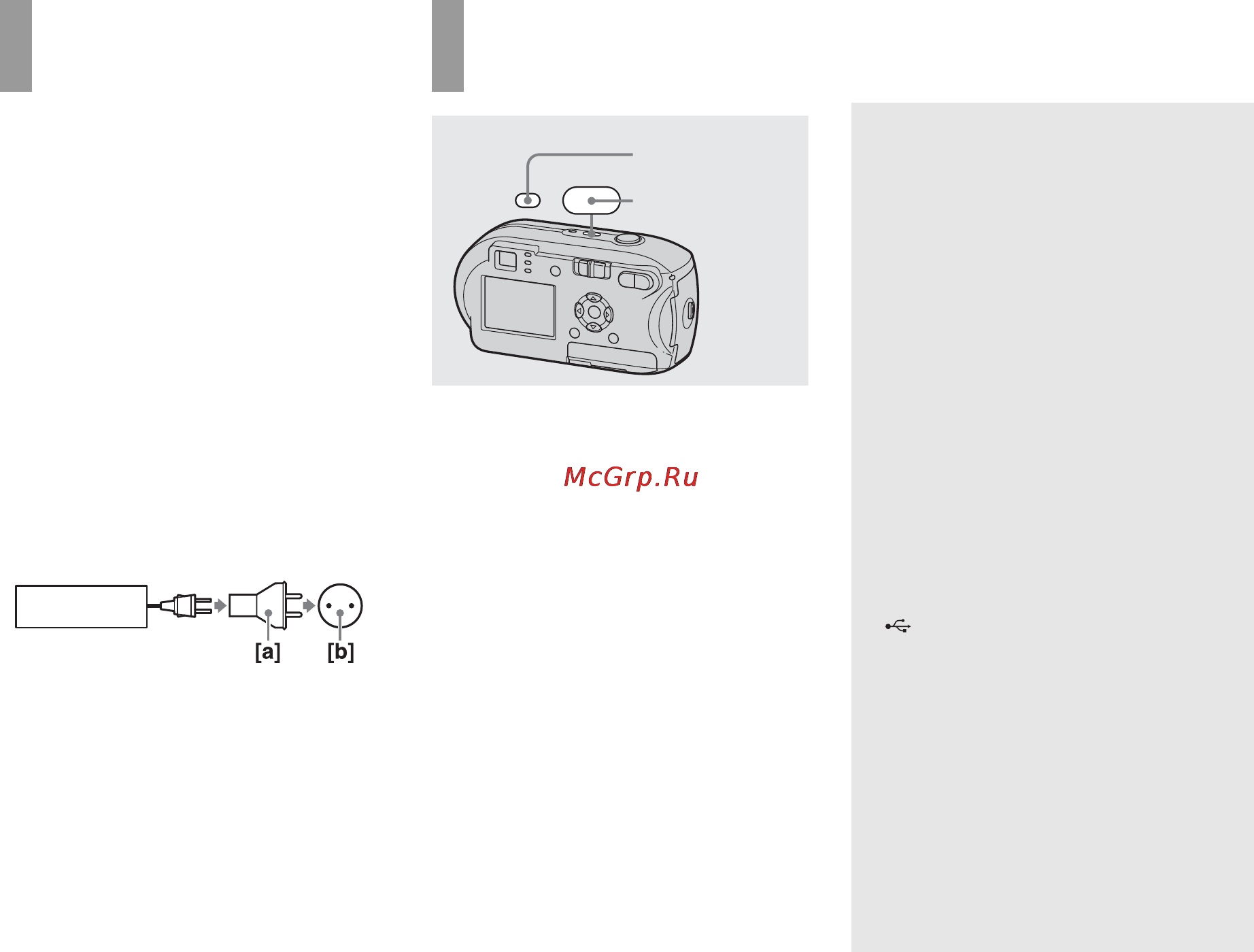 Sony DSC-P41 [16/128] Использование фотокамеры за рубежом