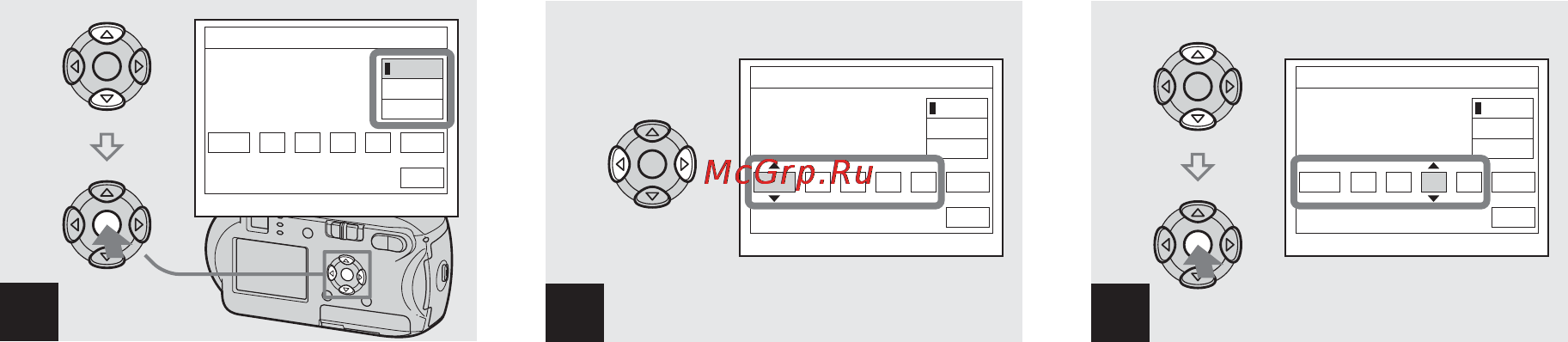 Sony DSC-P41 Инструкция по эксплуатации онлайн [18/128] 24045