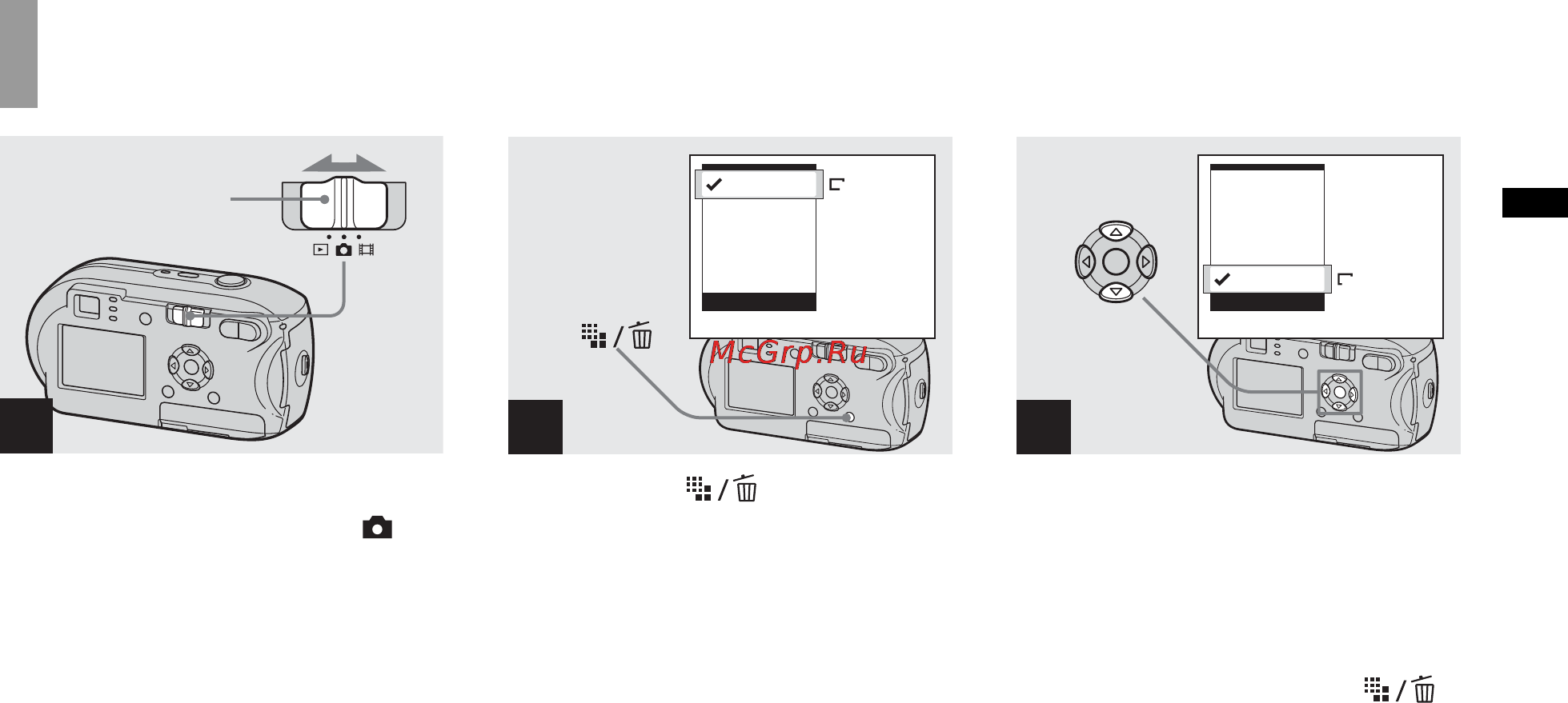 Sony DSC-P41 [21/128] Выбор размера неподвижных изображений
