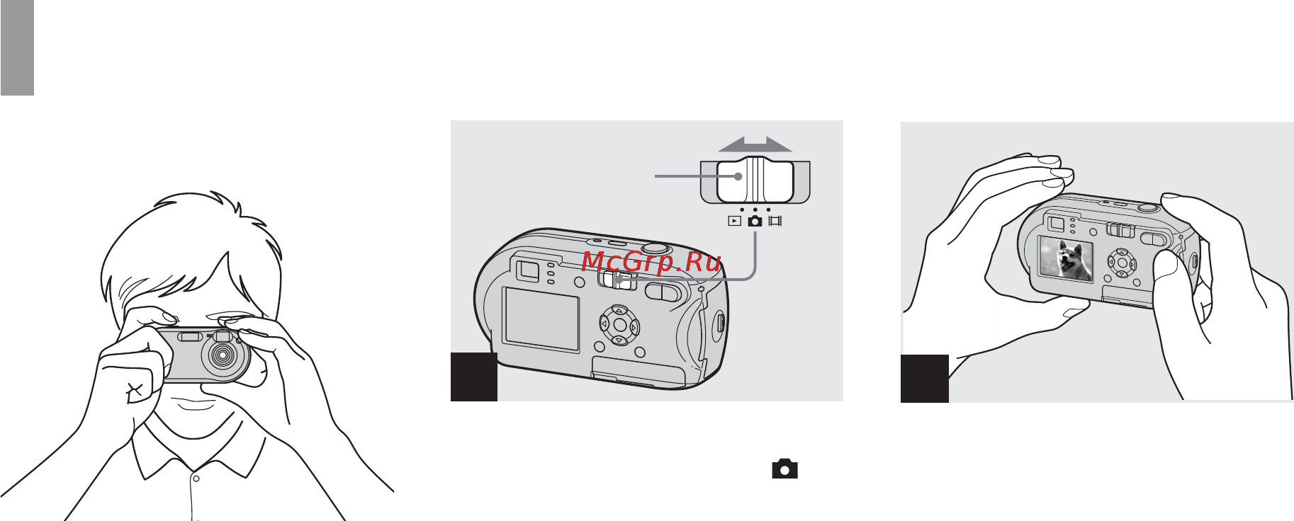 Sony DSC-P41 [24/128] Съемка неподвижных изображений использование режима автоматической настройки