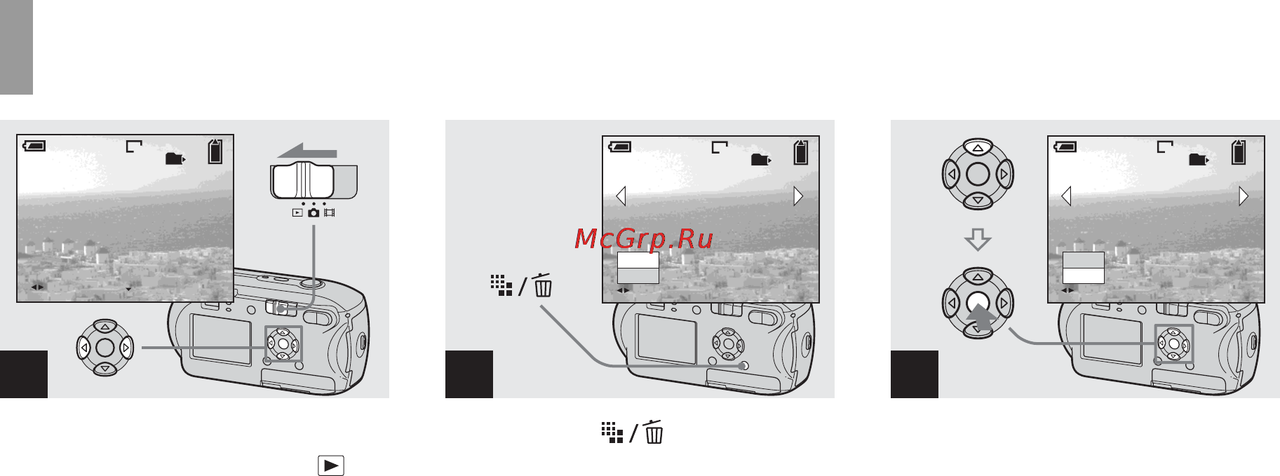Sony DSC-P43 [42/128] Выберите delete с помощью v на кнопке управления затем нажмите z