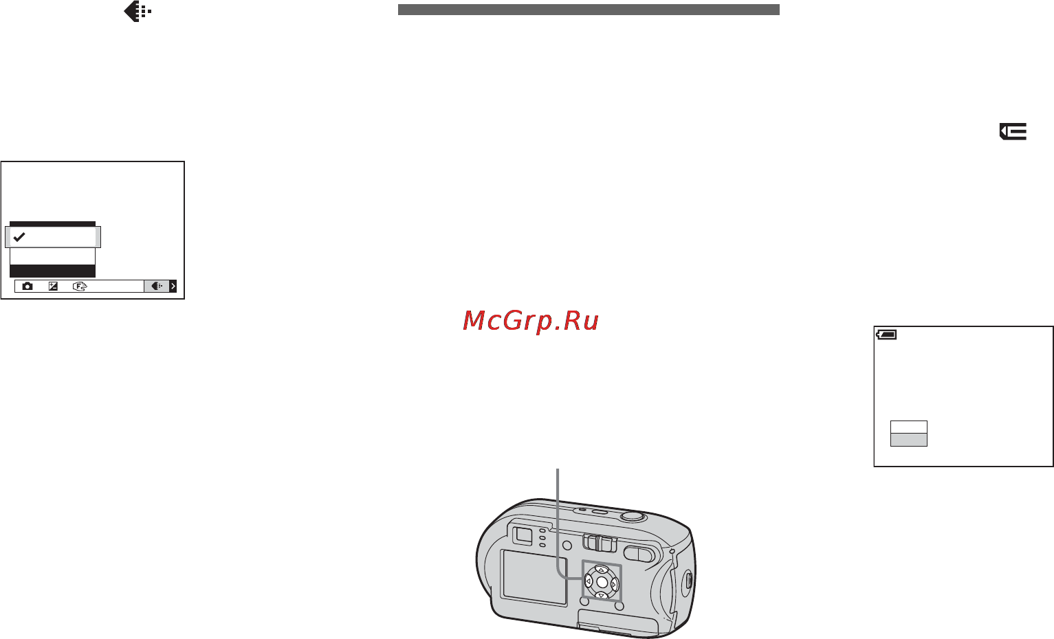 Sony DSC-P43 [48/128] Отмена создания папки