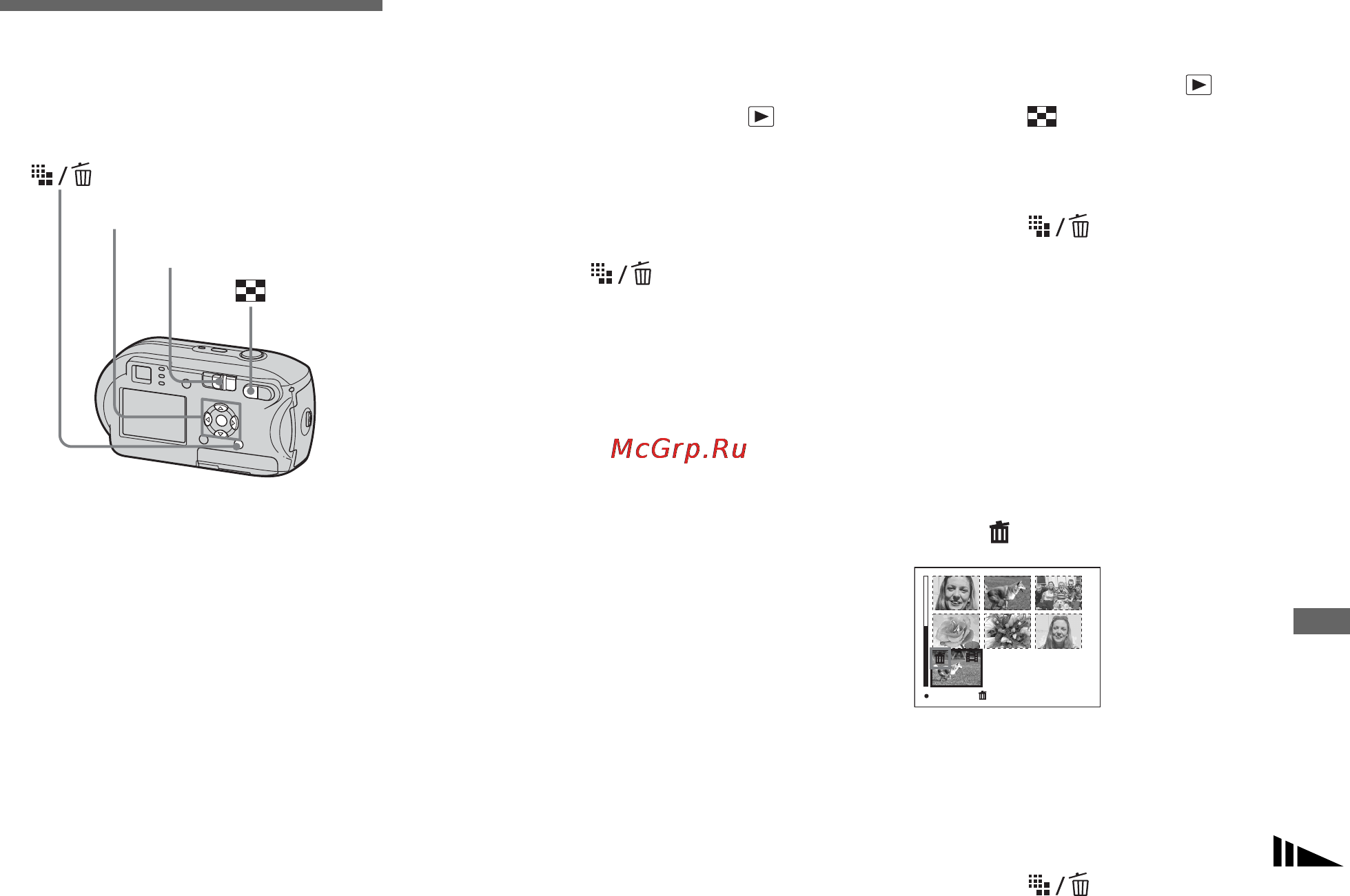 Sony DSC-P43 [79/128] Удаление фильмов