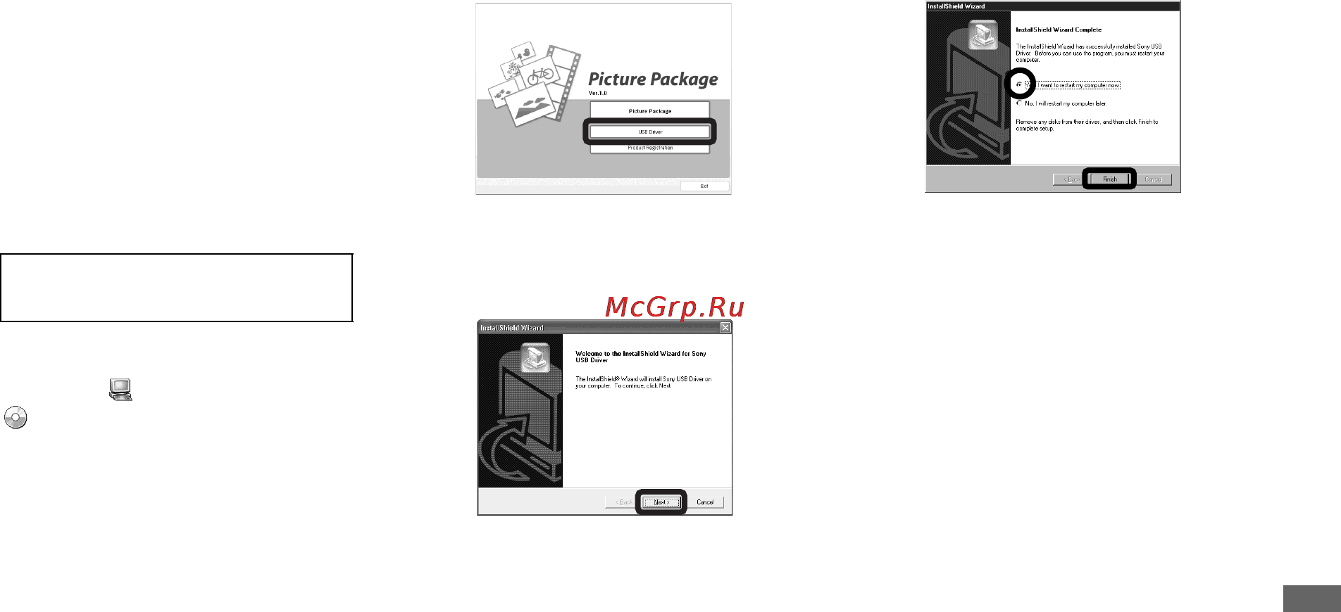 Sony DSC-P43 [83/128] Установка драйвера usb