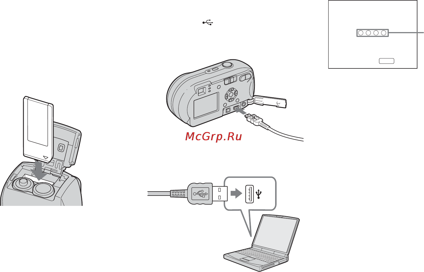 Sony DSC-P43 [84/128] Подсоединение фотокамеры к компьютеру