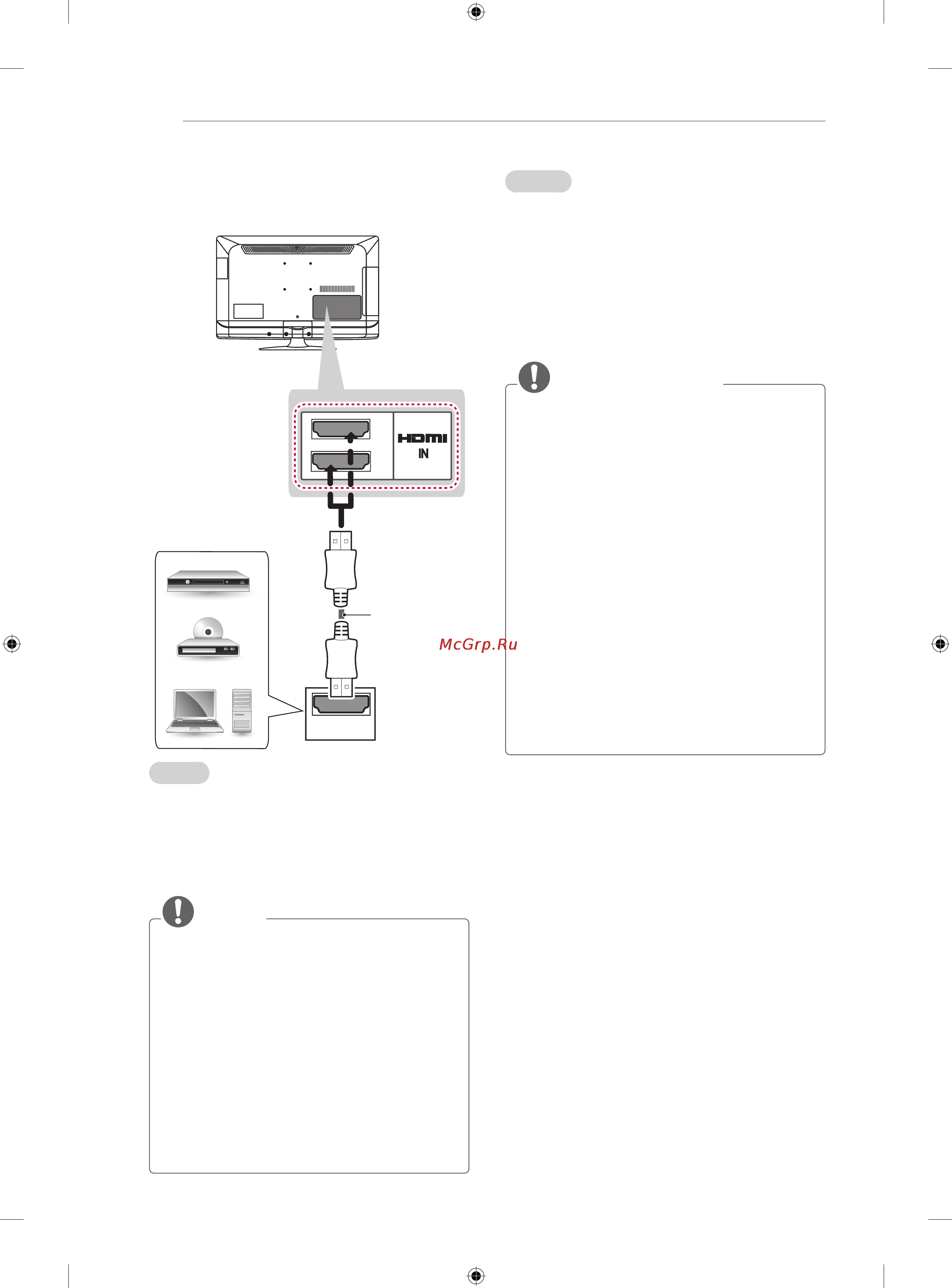LG 32CS465 [100/114] Hdmi connection