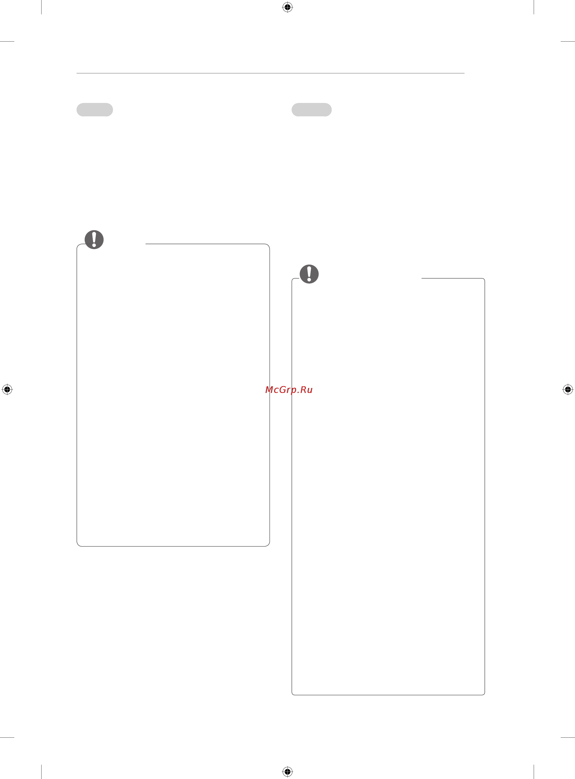LG 32CS465 [107/114] Примечание