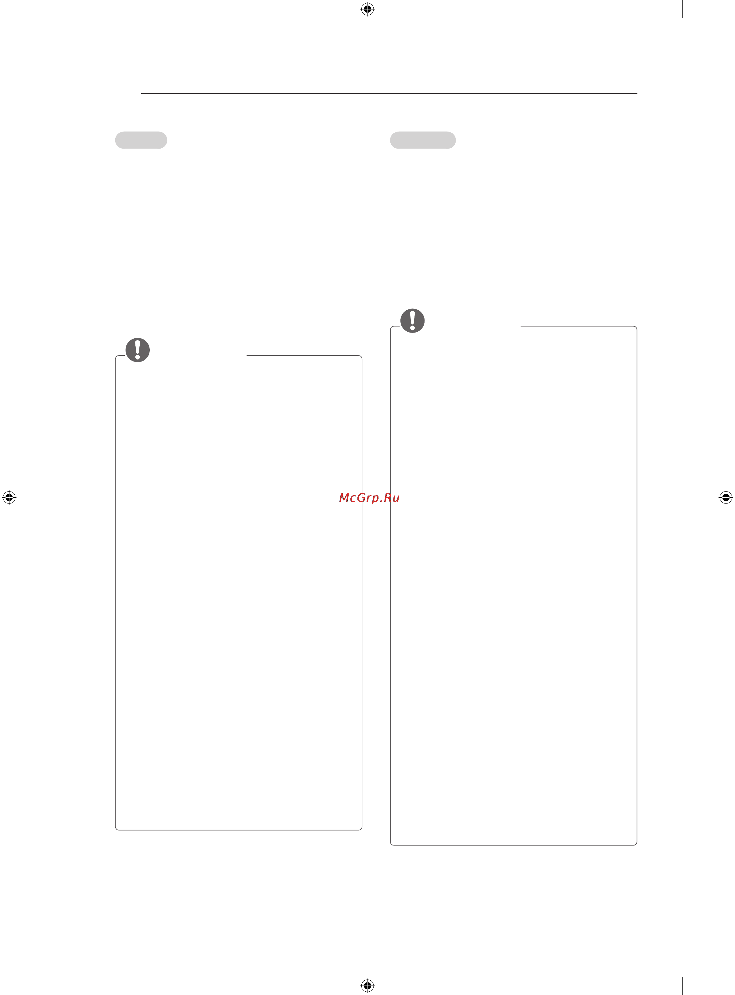 LG 32CS465 [108/114] Ескертпе