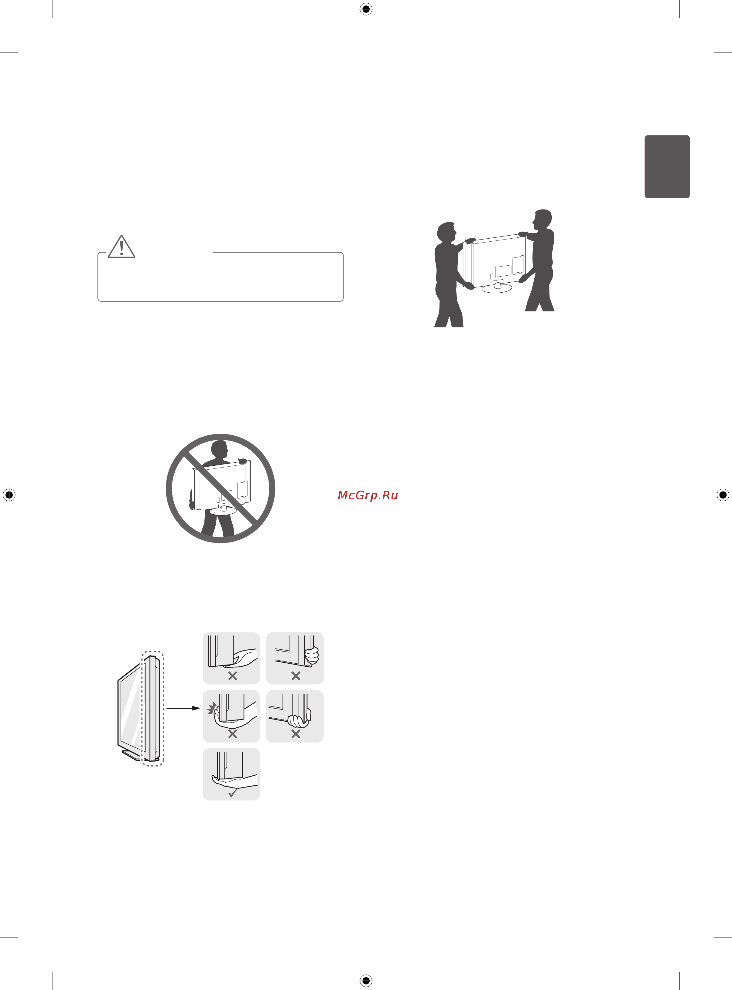 LG 32CS465 [23/114] Lifting and moving the tv