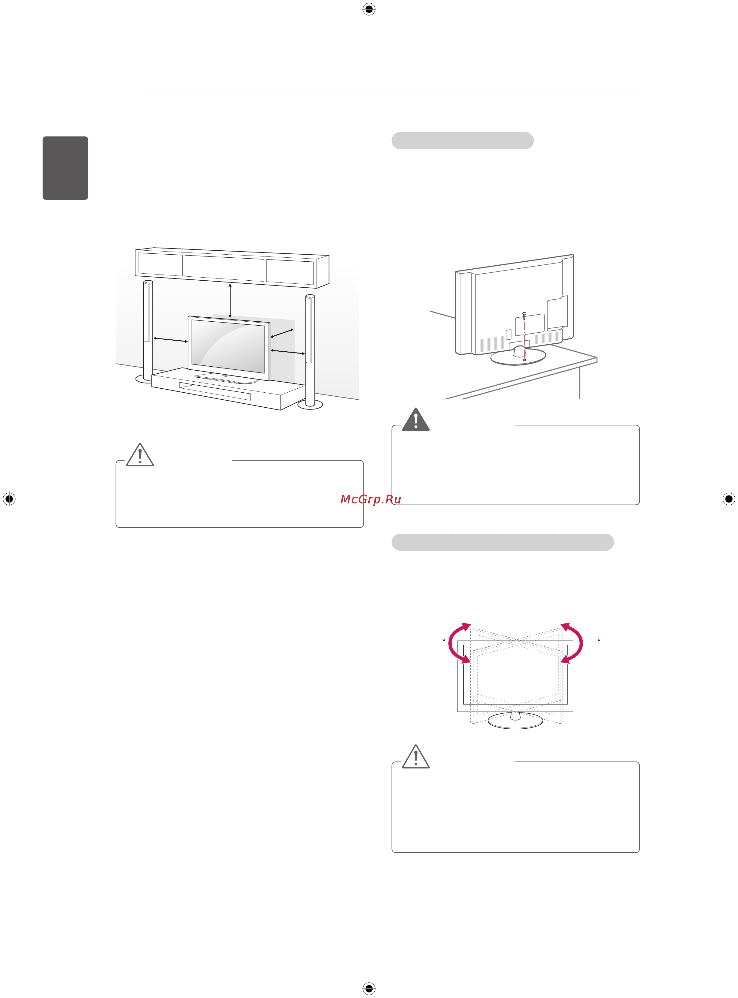 LG 32CS465 [24/114] Mounting on a table