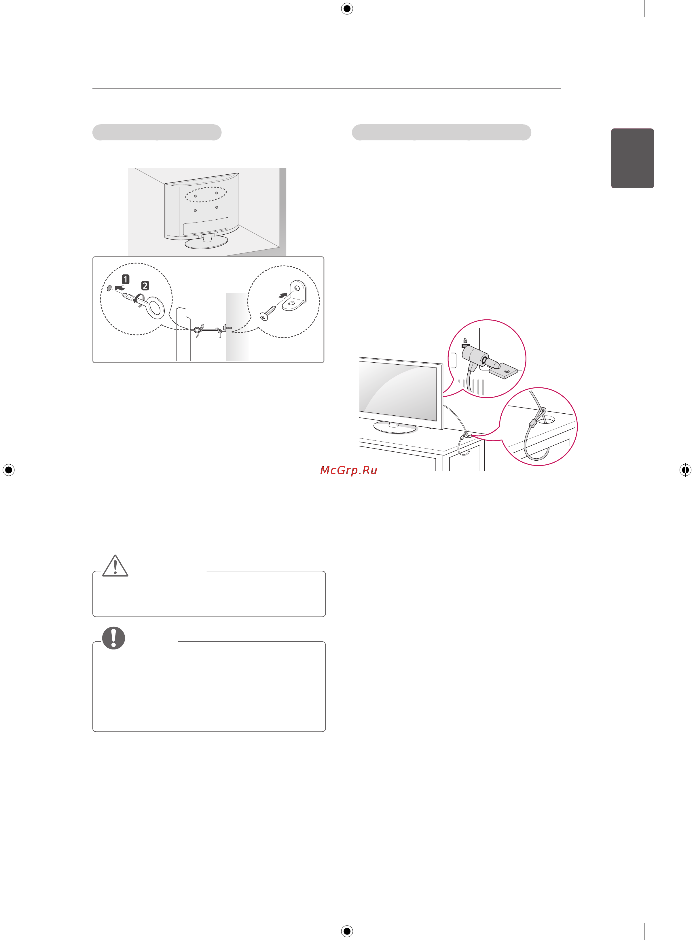 LG 32CS465 [25/114] Caution