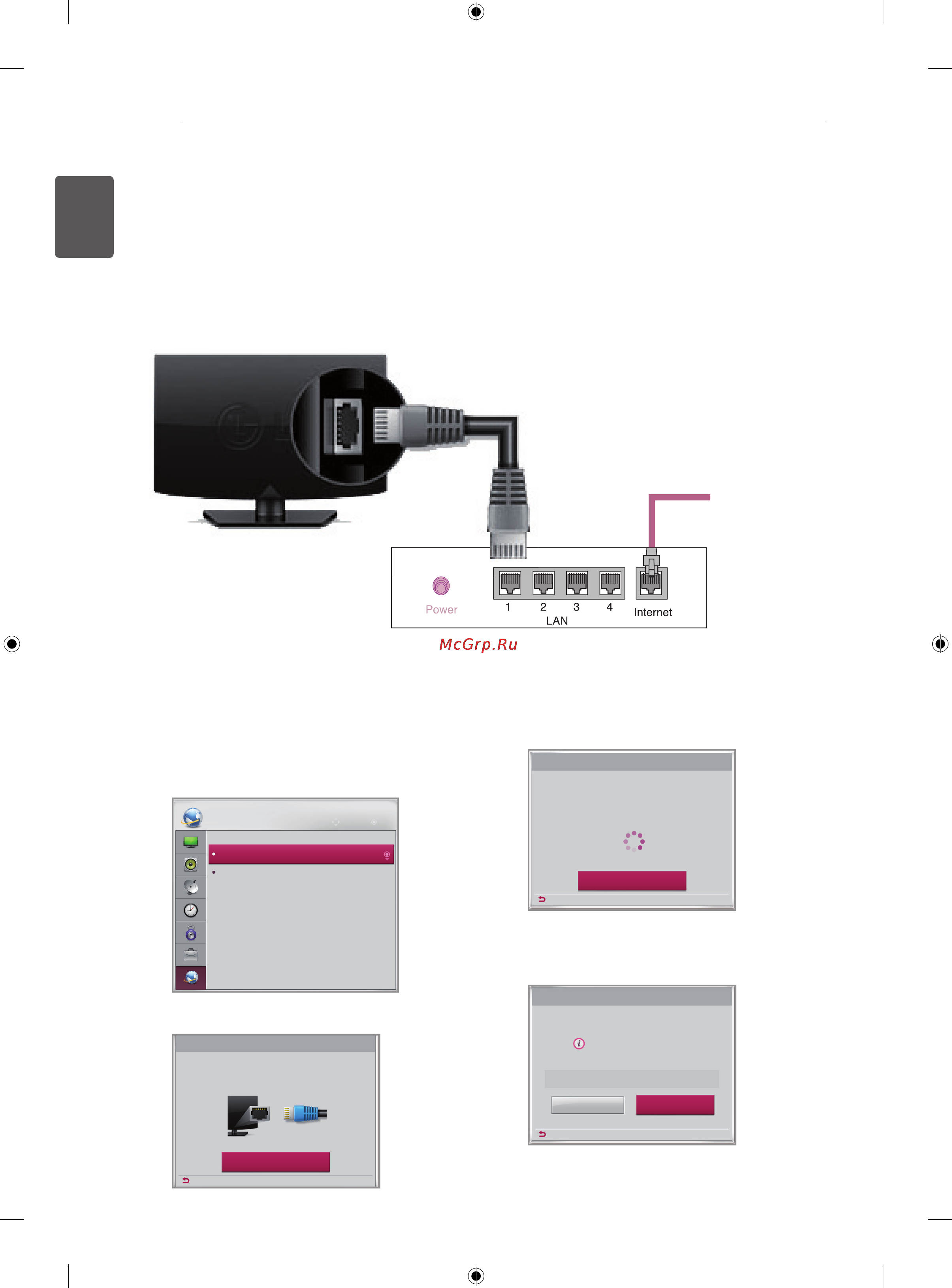LG 32CS465 [28/114] Entertainment
