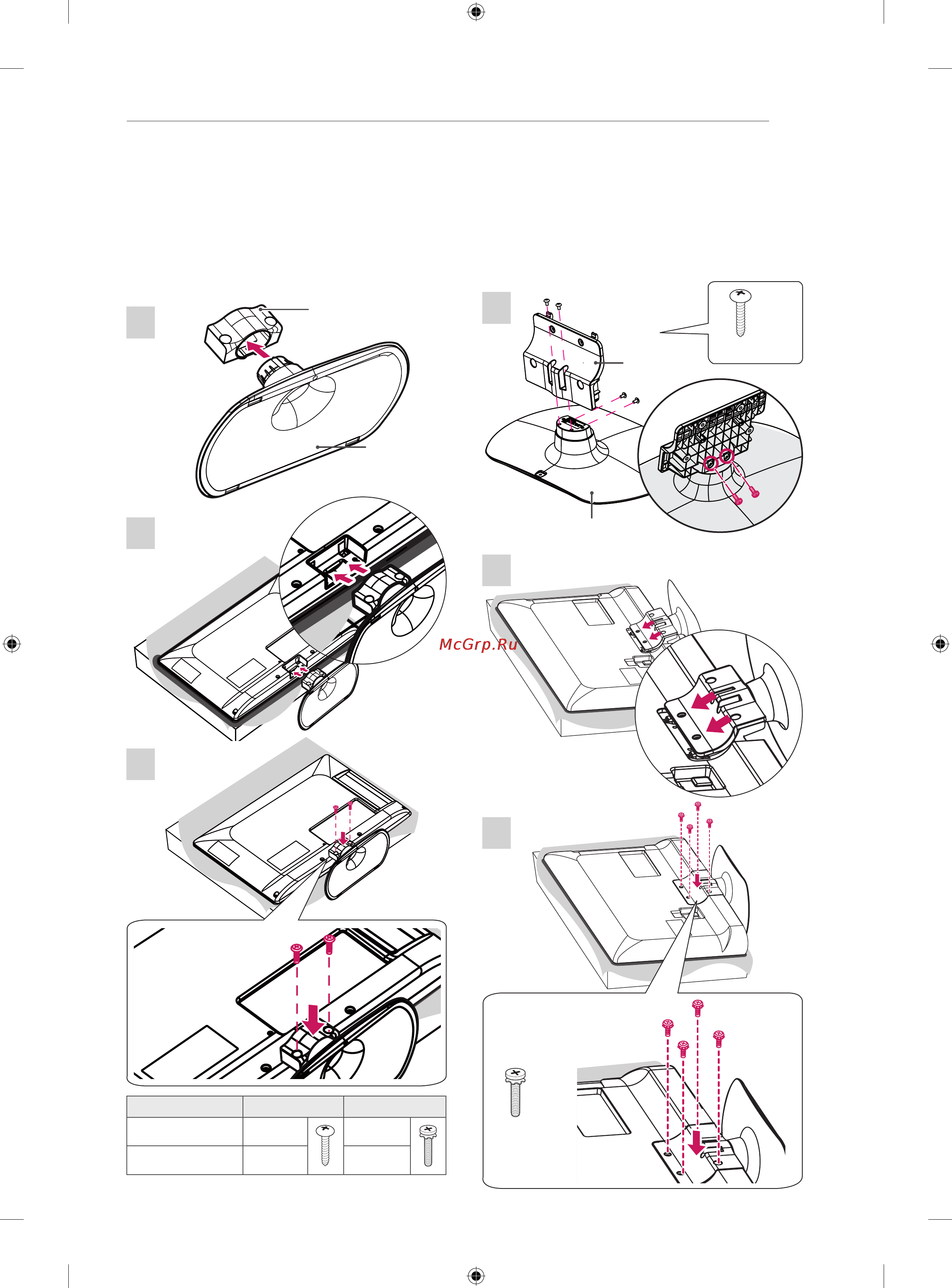 LG 32CS465 [5/114] Setting up the tv