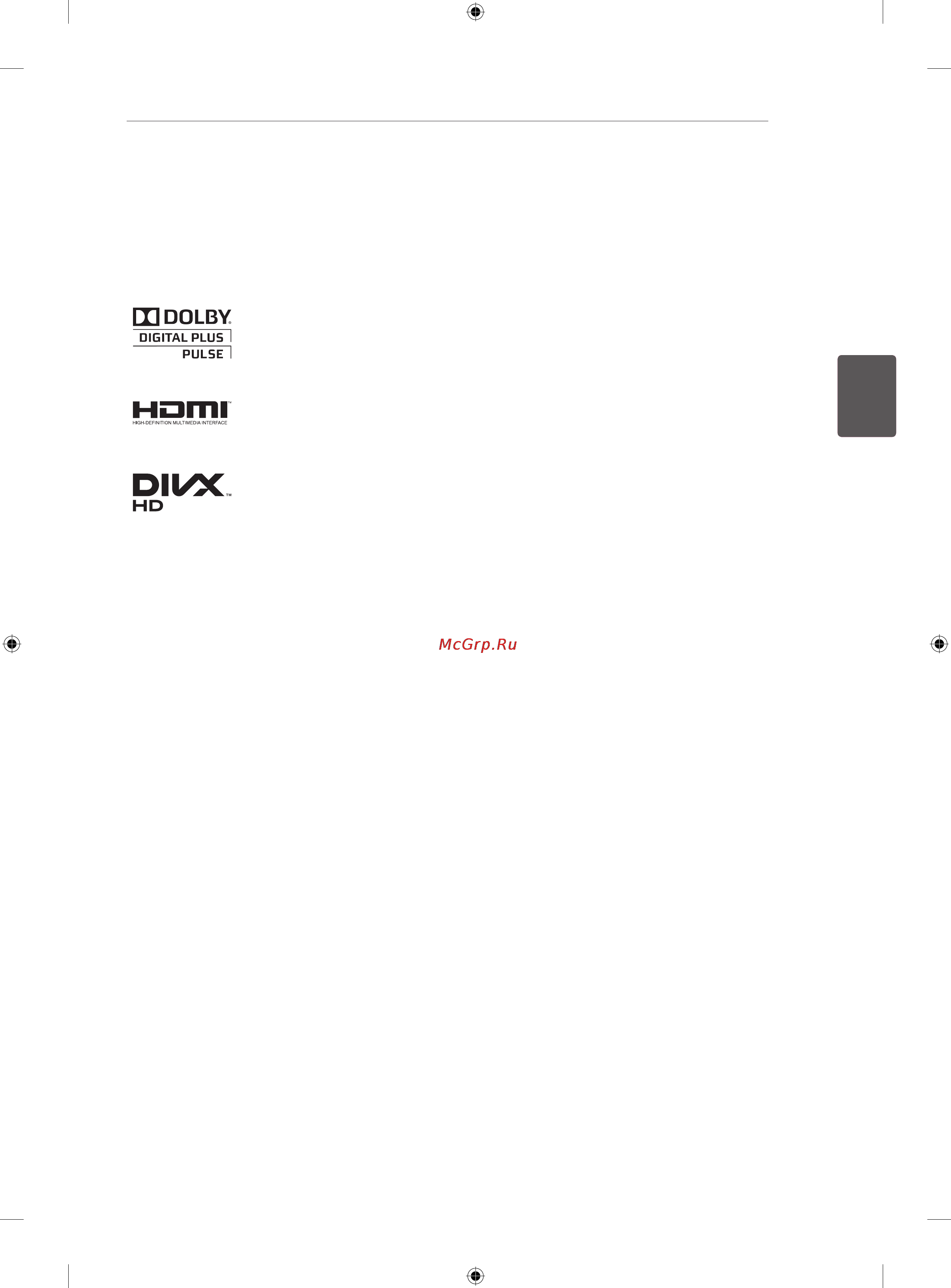 LG 32CS465 [55/114] Ашықмәтінбағдарламалыққұрал ескертуі