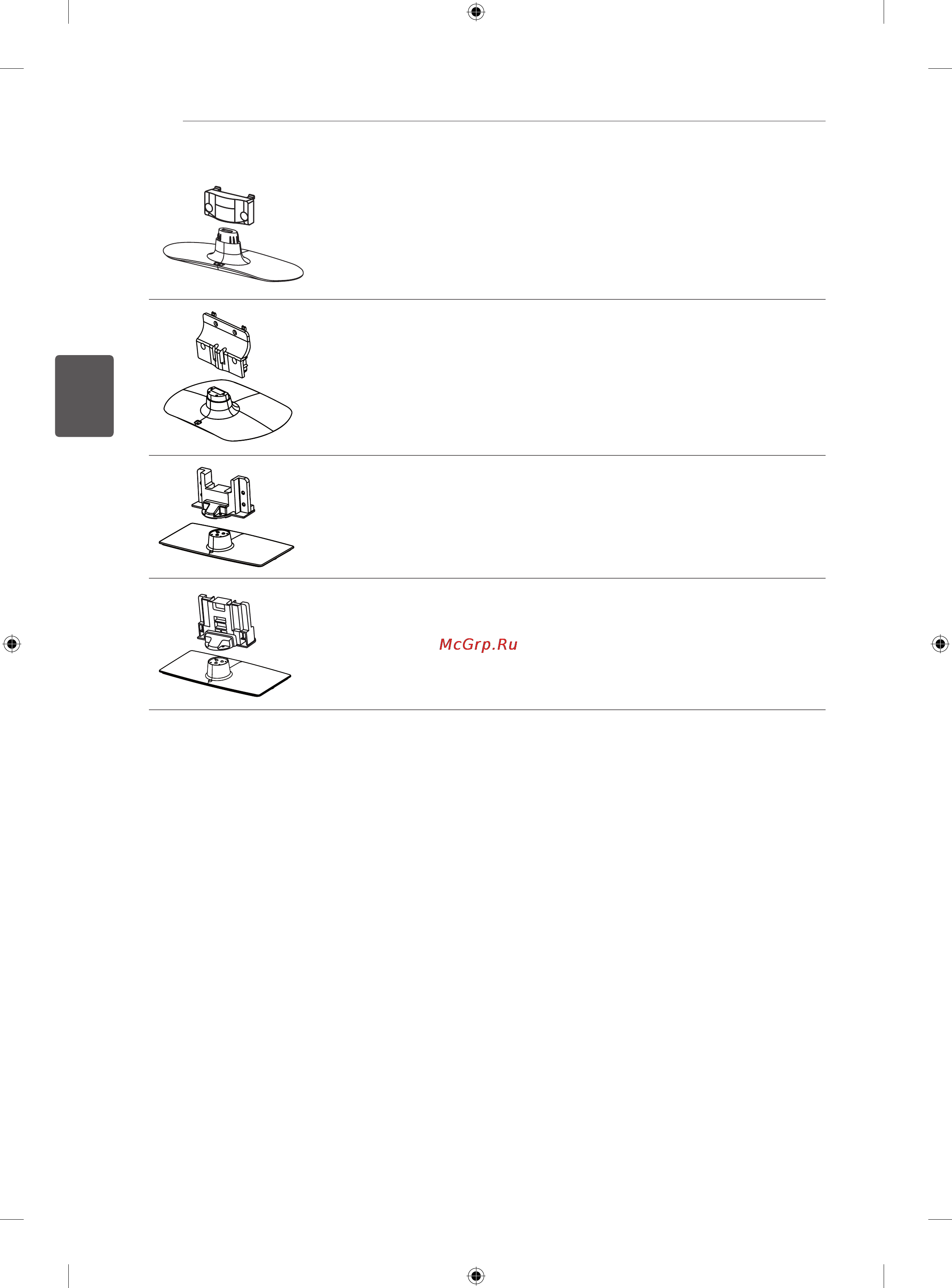 LG 32CS465 Инструкция по эксплуатации онлайн [64/114] 24051