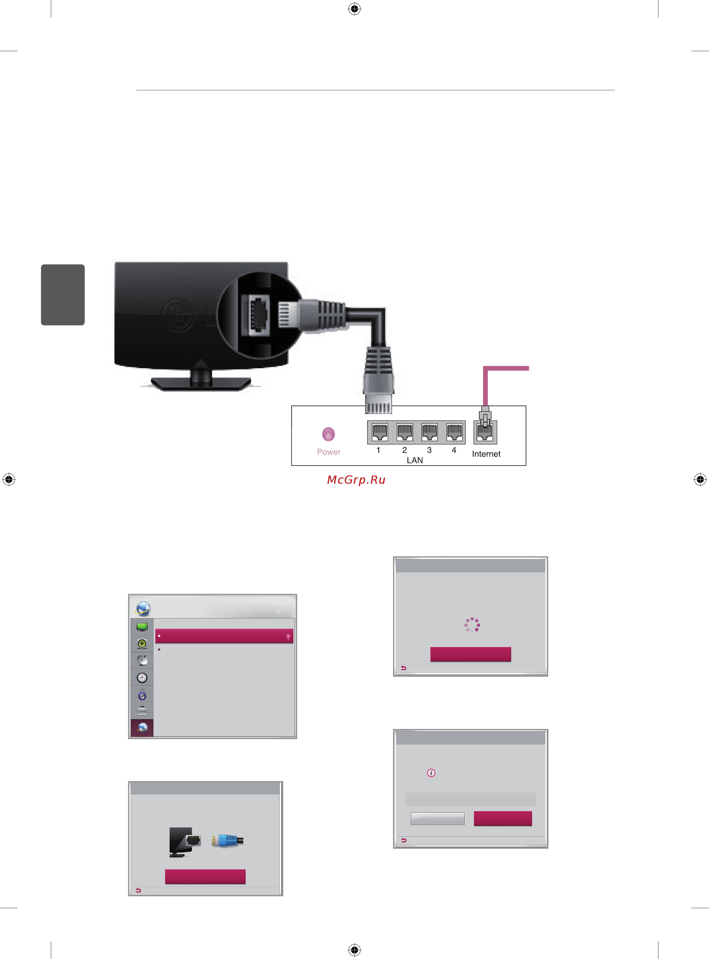 LG 32CS465 [72/114] Кәсіпорын