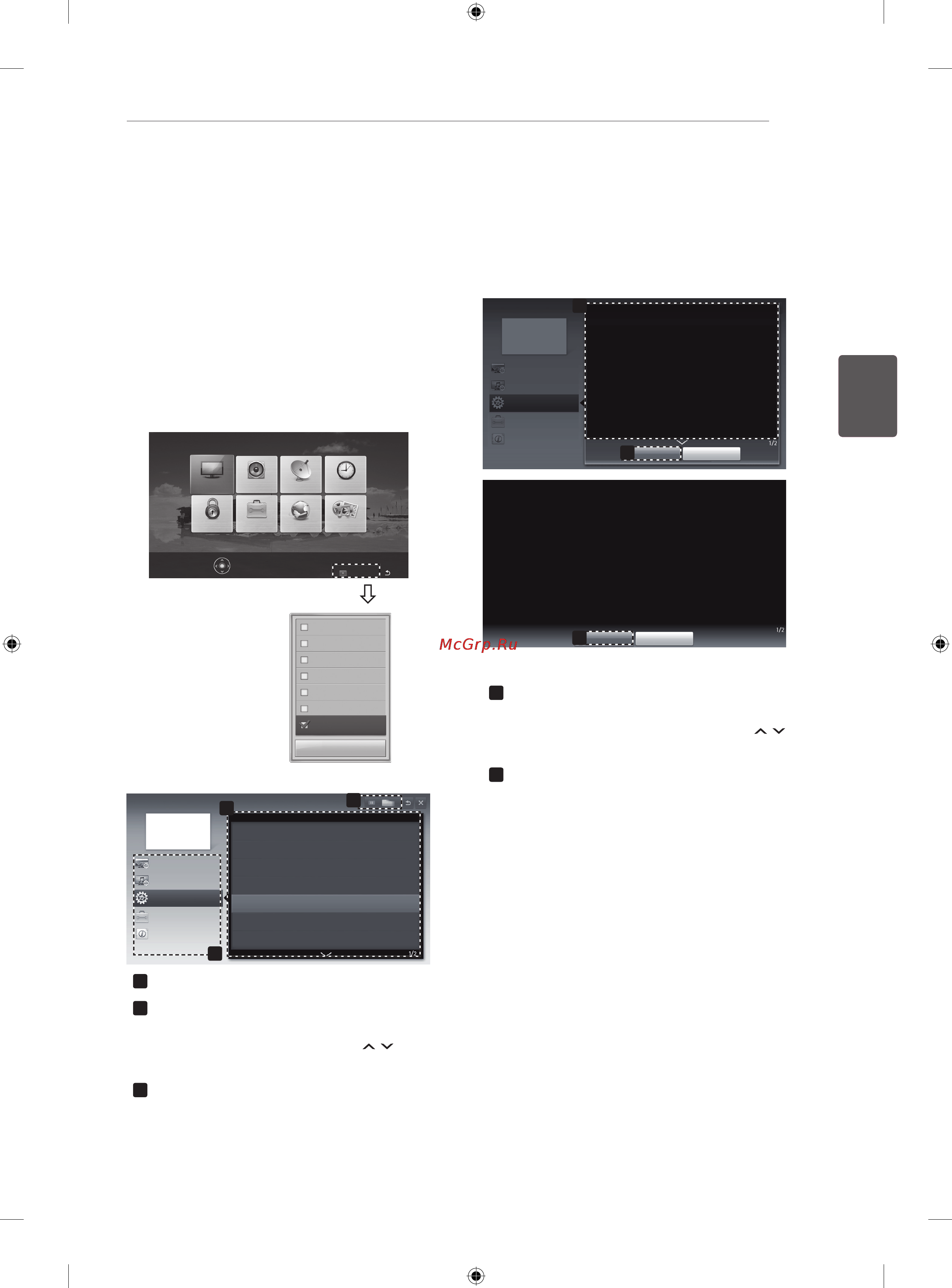 LG 32CS465 [73/114] Пайдаланушынұсқауынпайдалану