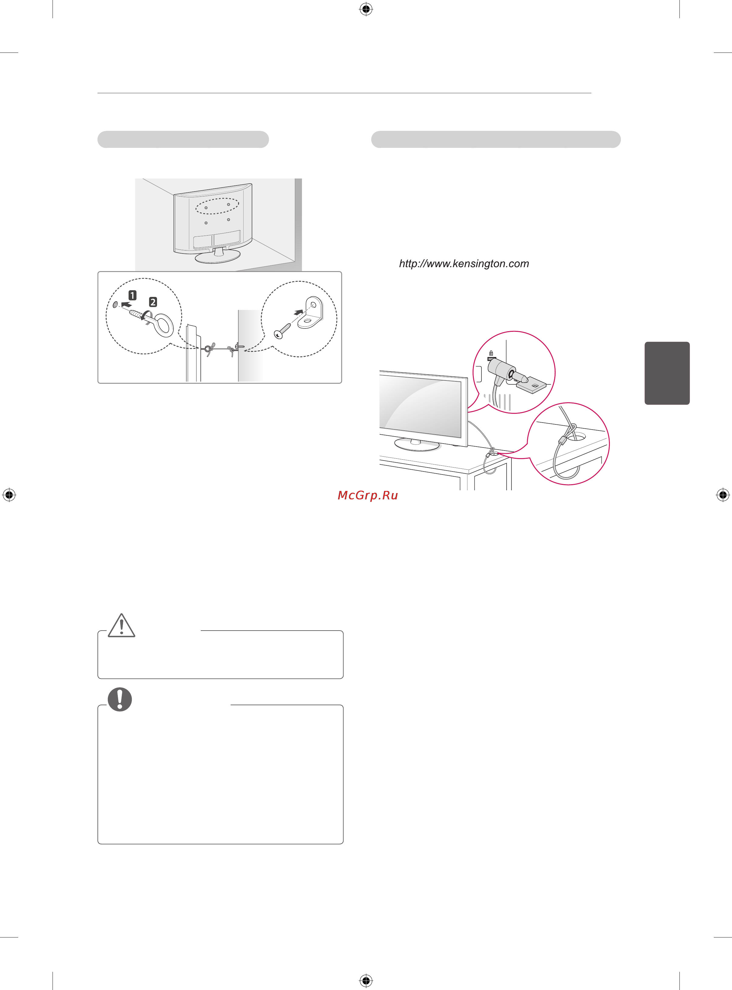 LG 32CS465 [91/114] Примітка