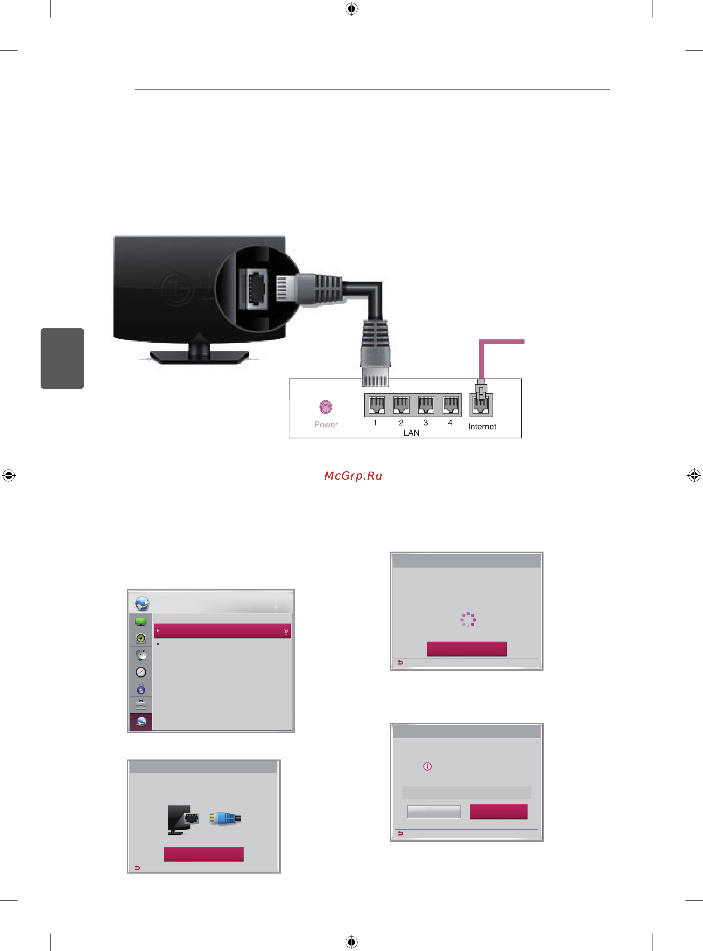 LG 32CS465 [94/114] Розваги