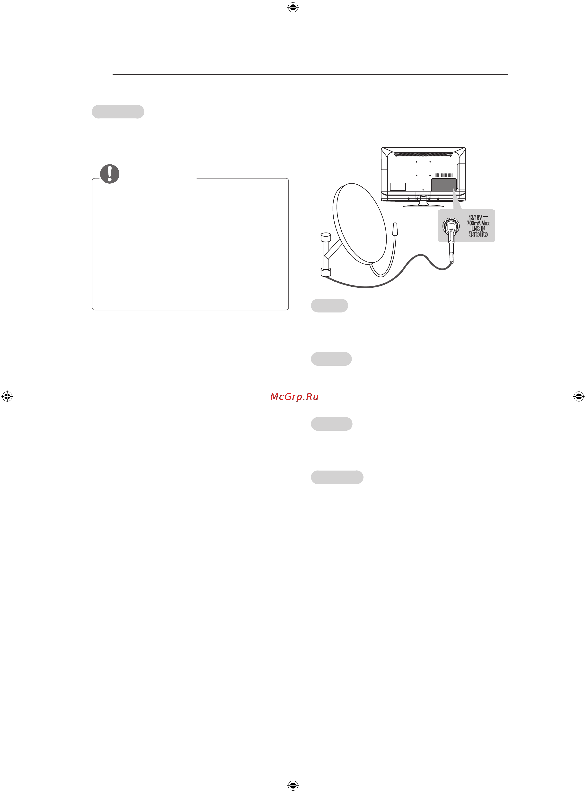 LG 32CS465 [98/114] Satellite dish connection