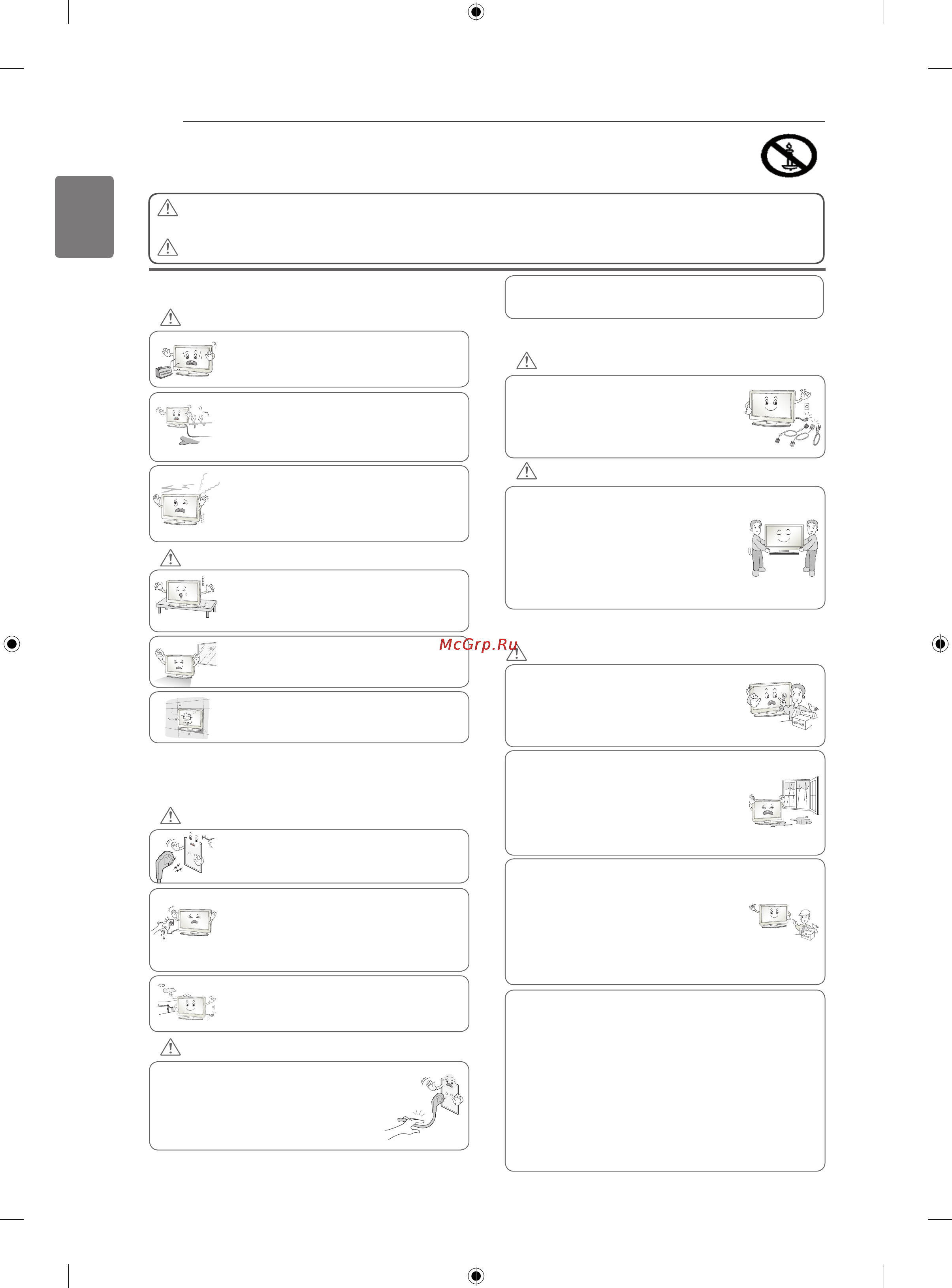 LG 32CS560 [10/66] English