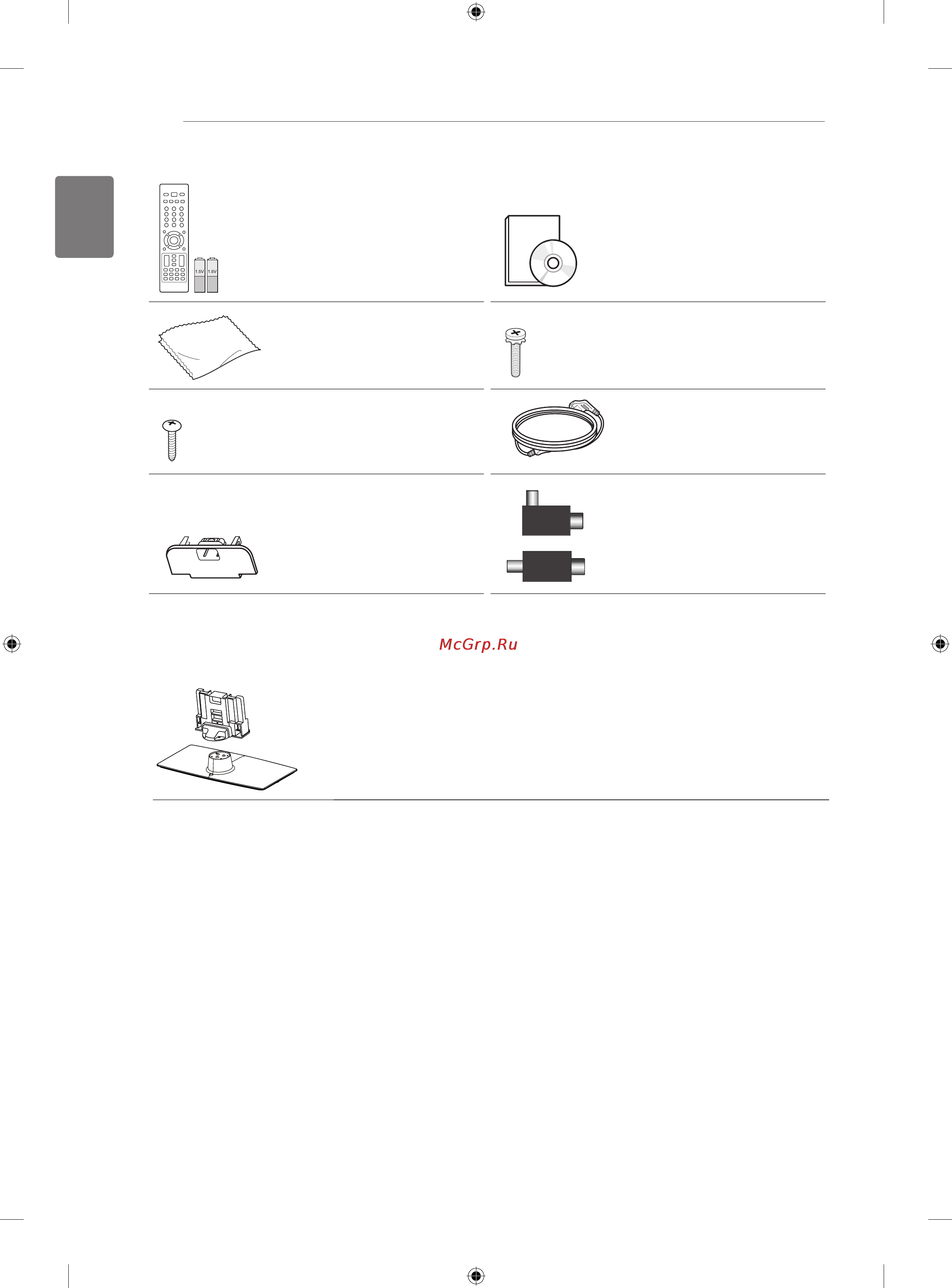 LG 32CS560 [12/66] English