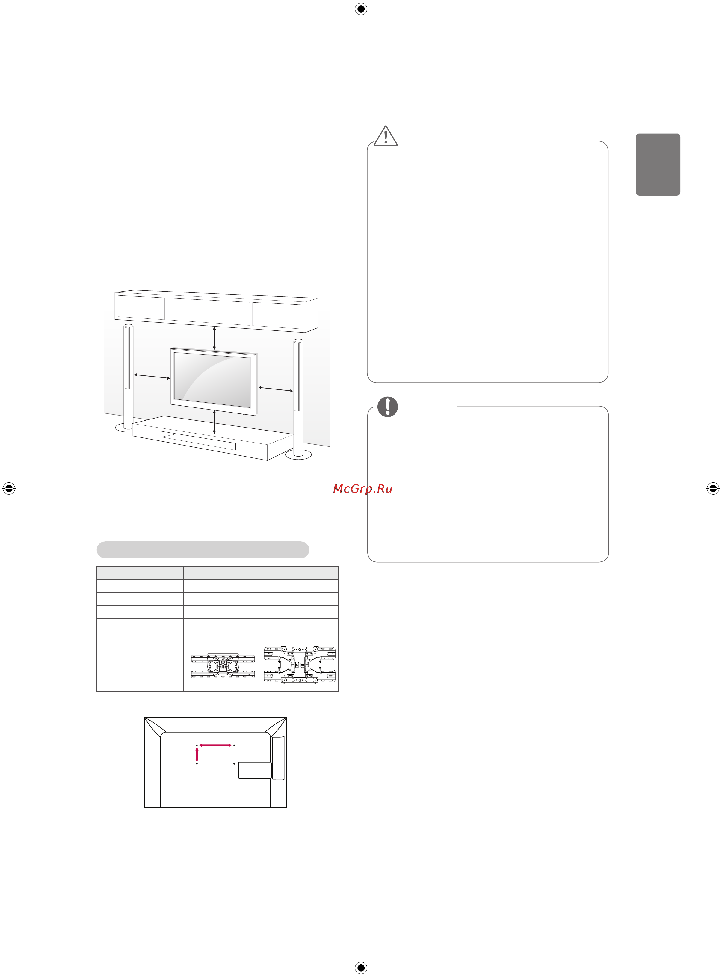 LG 42CS560 [17/66] Mounting on a wall