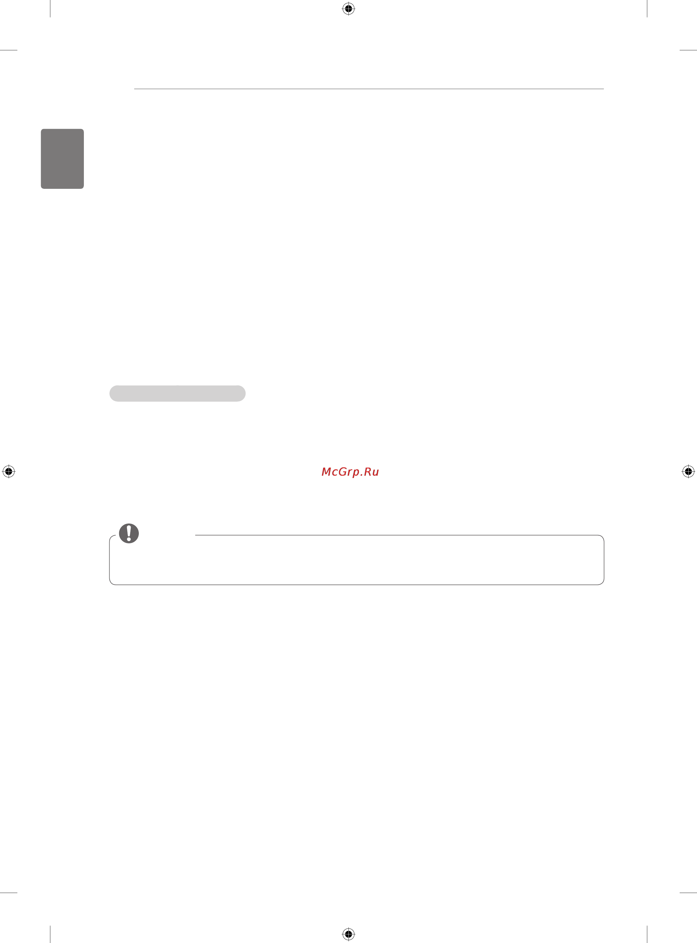 LG 42CS560 [22/66] Additional information of the manual