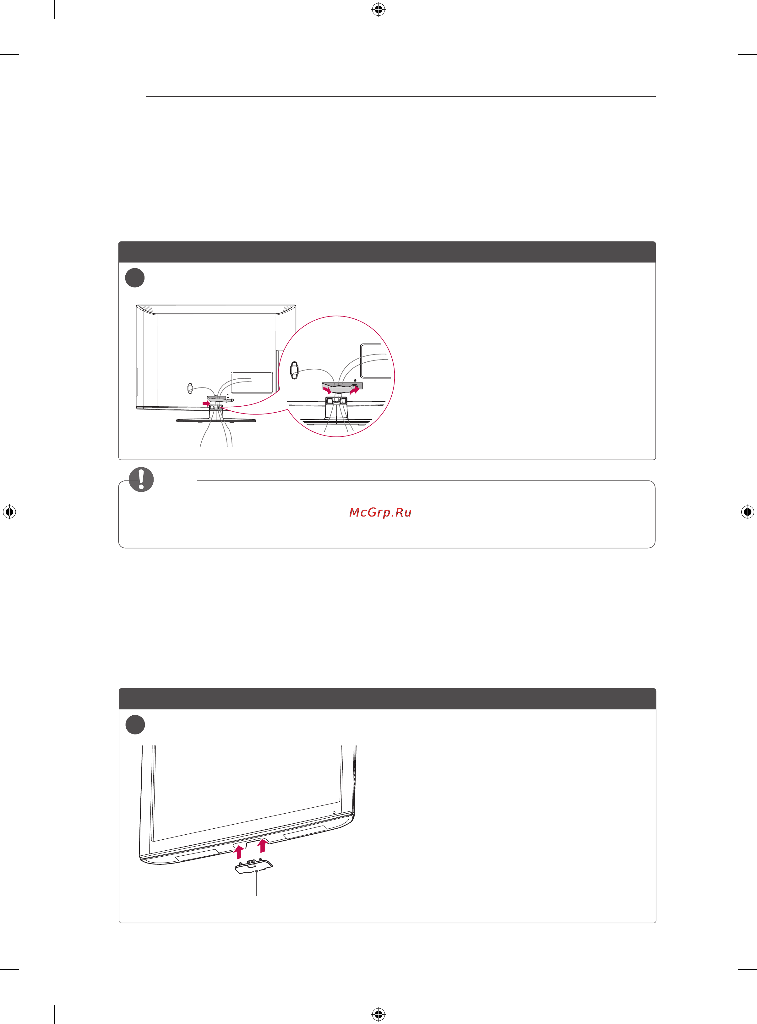 LG 42CS560 [6/66] Not using the desk type stand