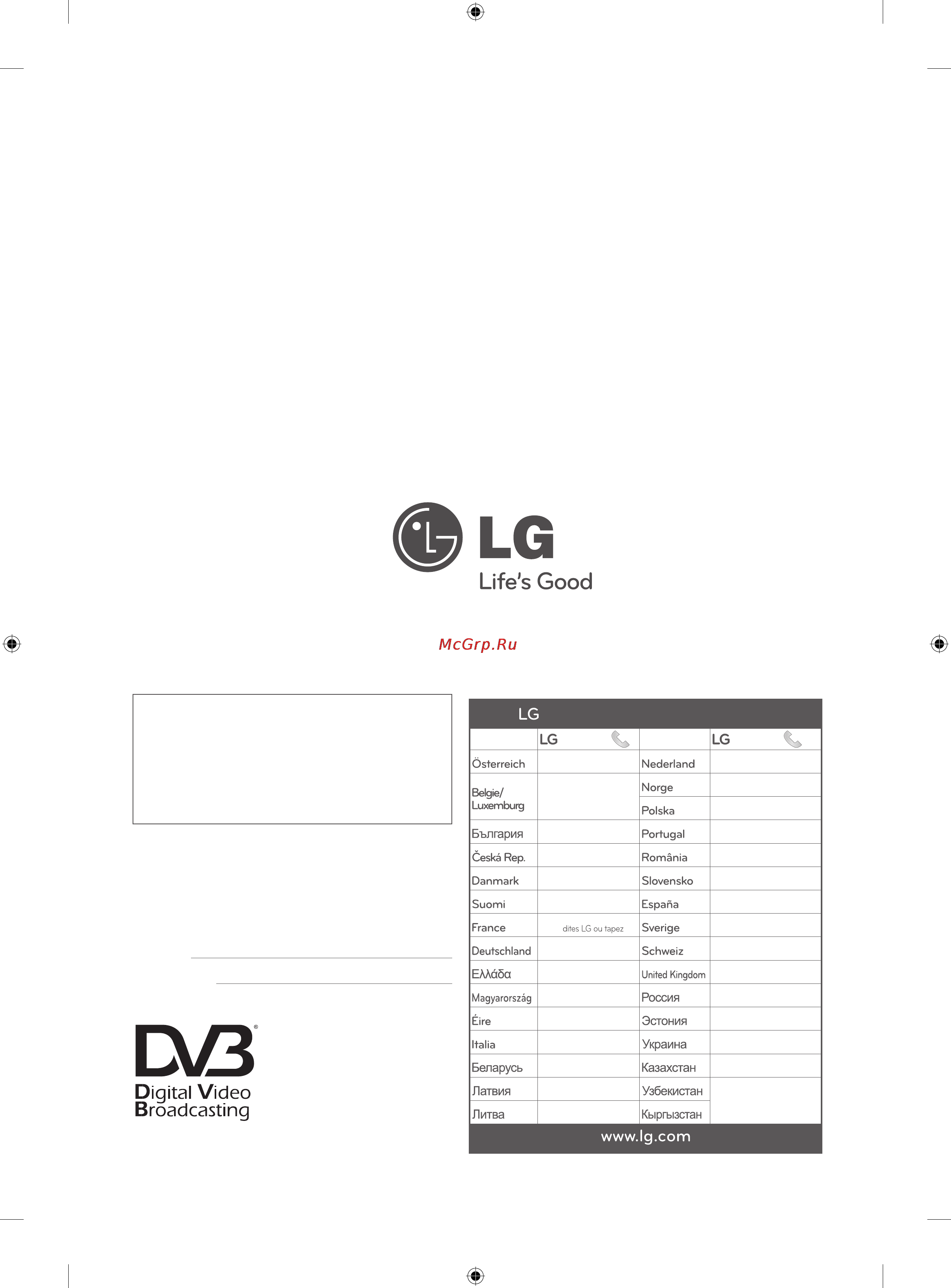 LG 42CS560 [66/66] Customer information centre