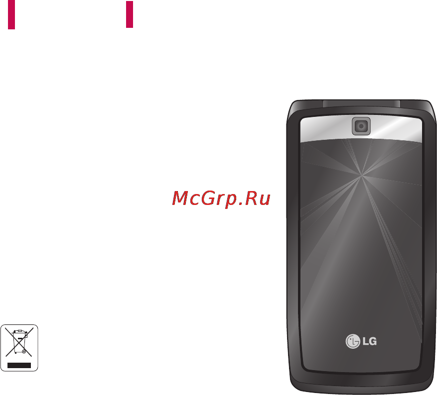 LG KF300 Black Grey Инструкция по эксплуатации онлайн