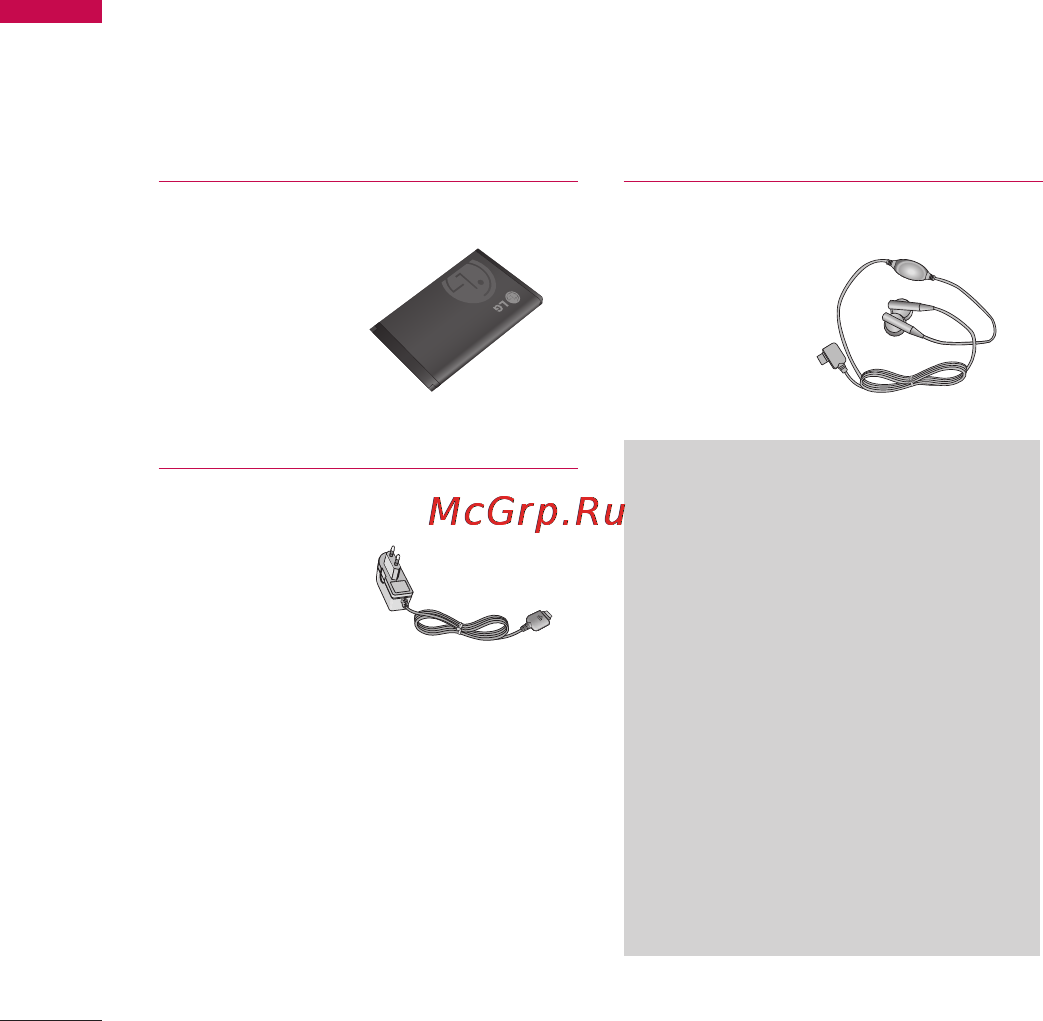 LG KF300 Black Grey [112/114] Аксессуары
