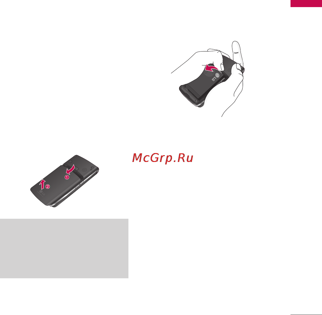 LG KF300 Black Grey [21/114] Подготoвкaкнaчaлурaбoты