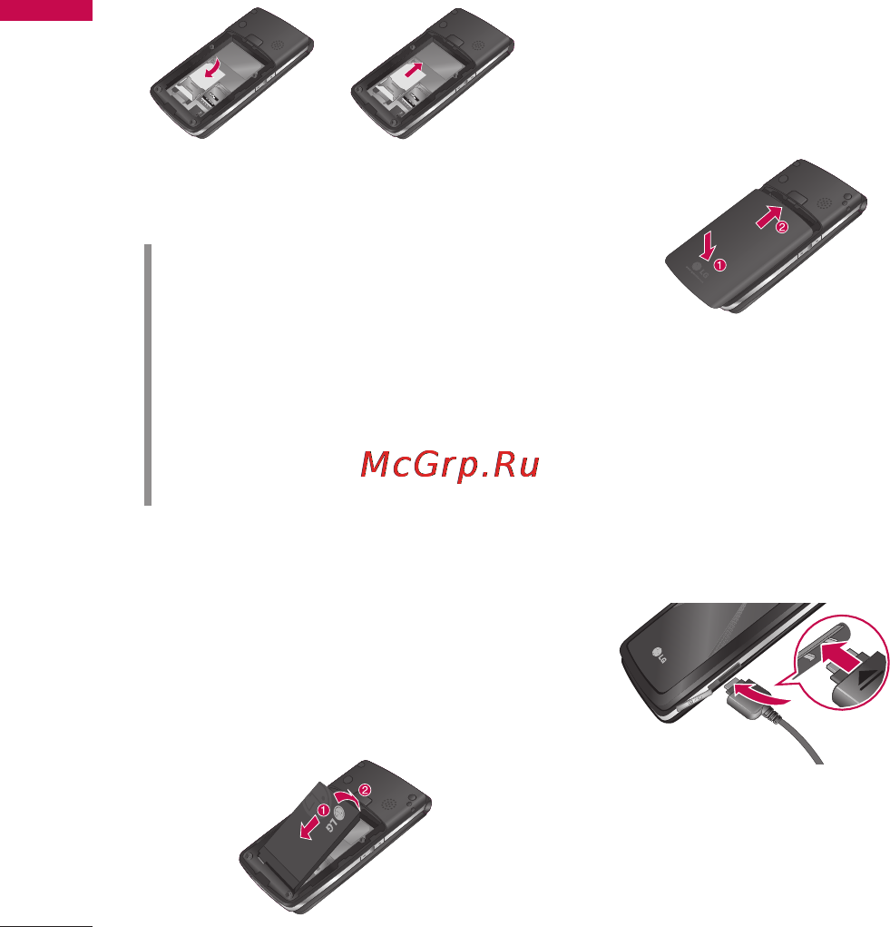 LG KF300 Black Grey [22/114] Зарядка батареи