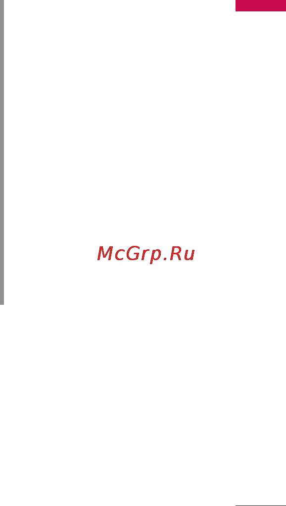 LG KF300 Black Grey [23/114] Не удаляйте батарею или sim карту во время зарядки