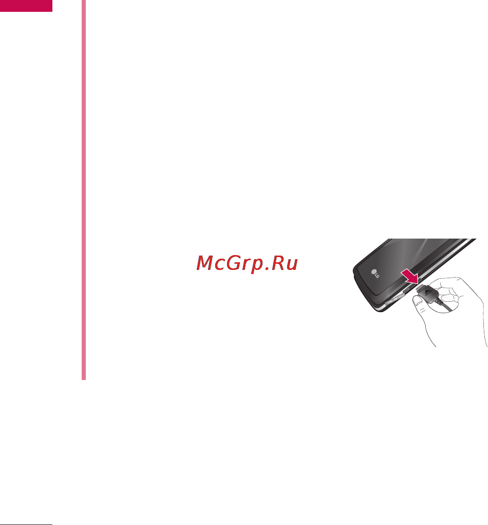 LG KF300 Black Grey [24/114] Подготoвкa к нaчaлу рaбoты