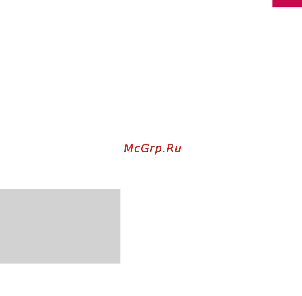 LG KF300 Black Grey [31/114] Ответ на входящий вызов