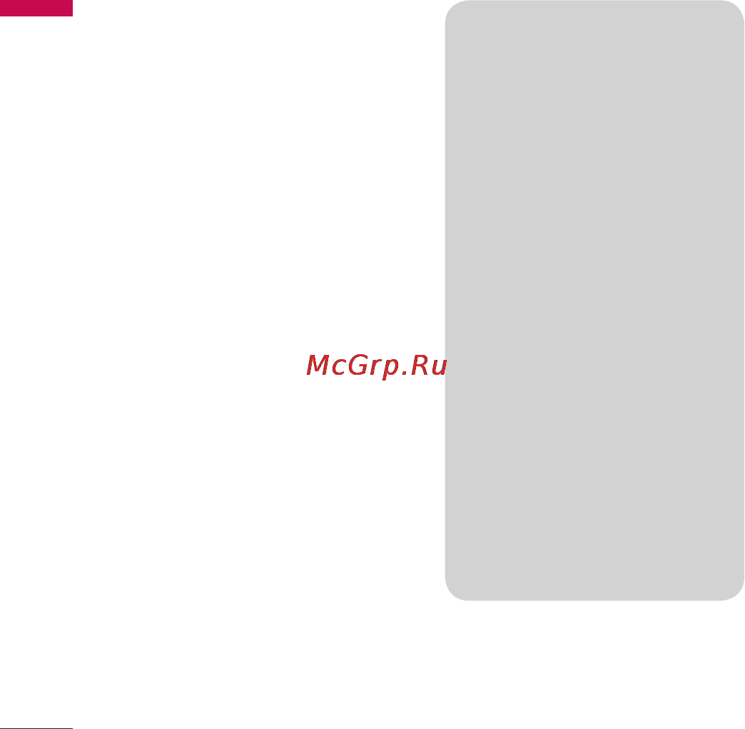 LG KF300 Black Grey [32/114] Оcнoвные функции