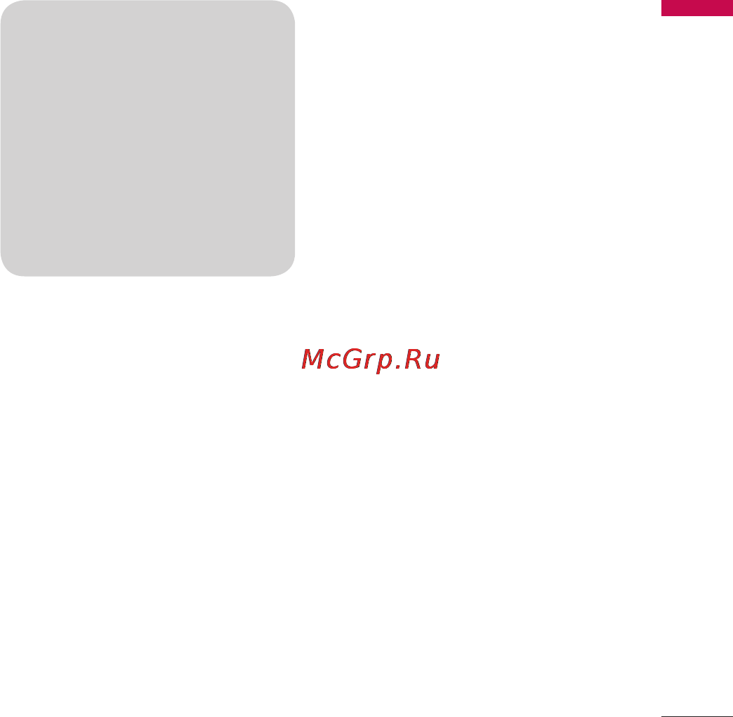 LG KF300 Black Grey [33/114] Изменение режима ввода текста
