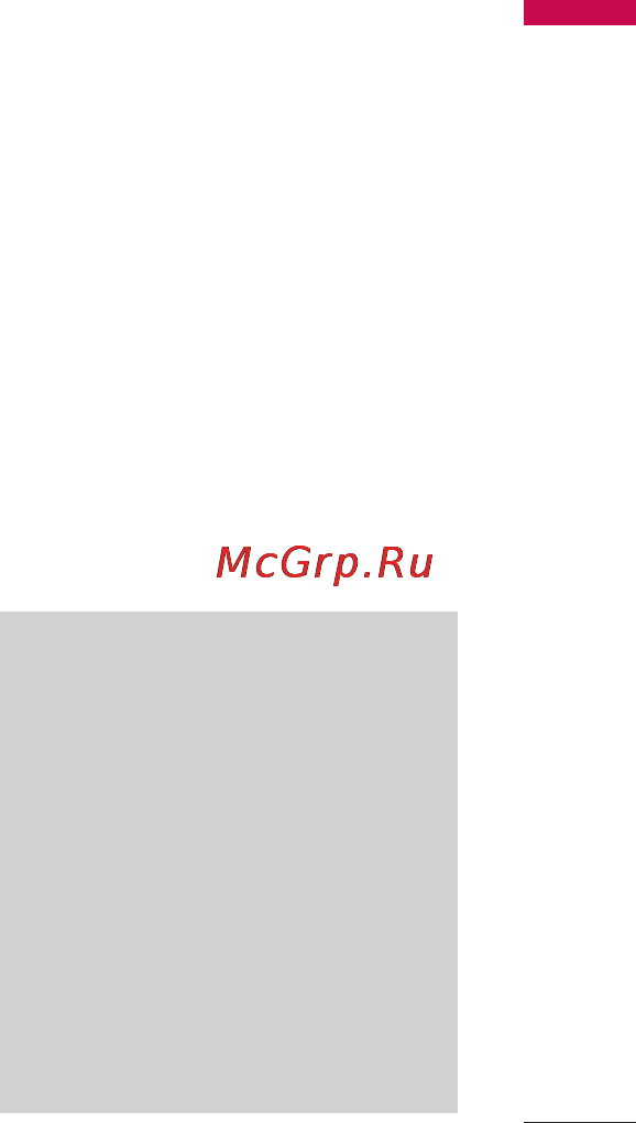 LG KF300 Black Grey [61/114] Сooбщeния