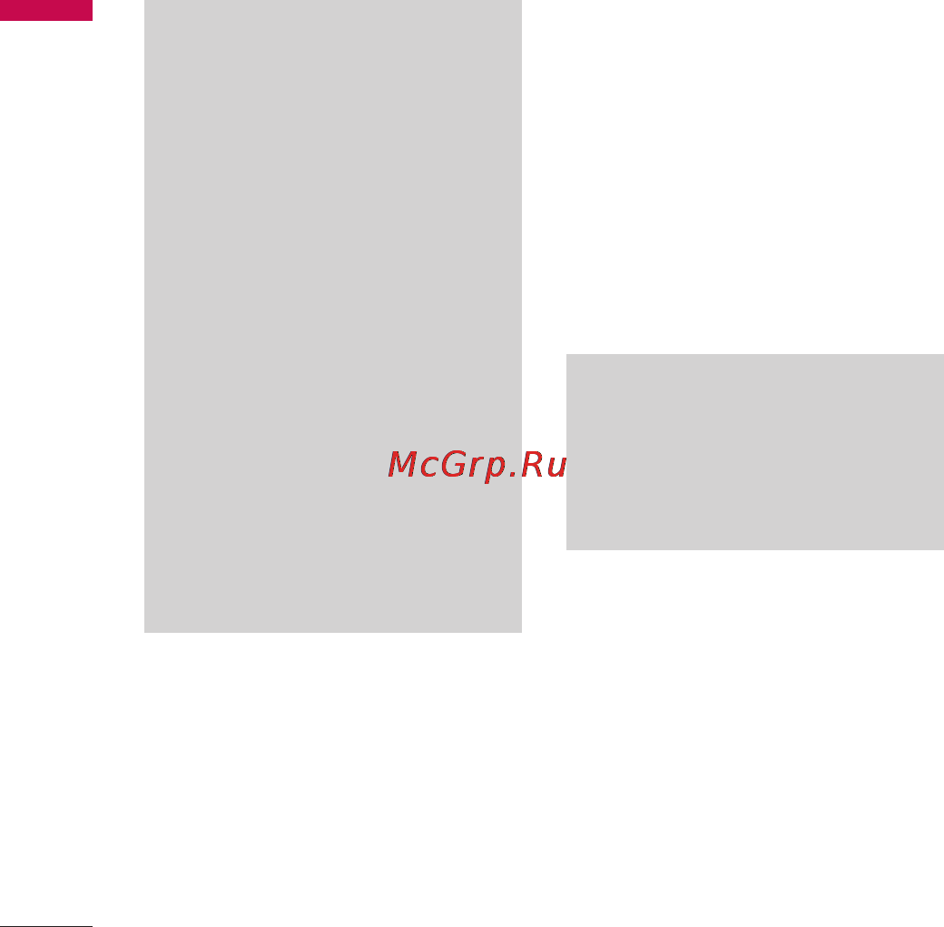 LG KF300 Black Grey [64/114] Сooбщeния