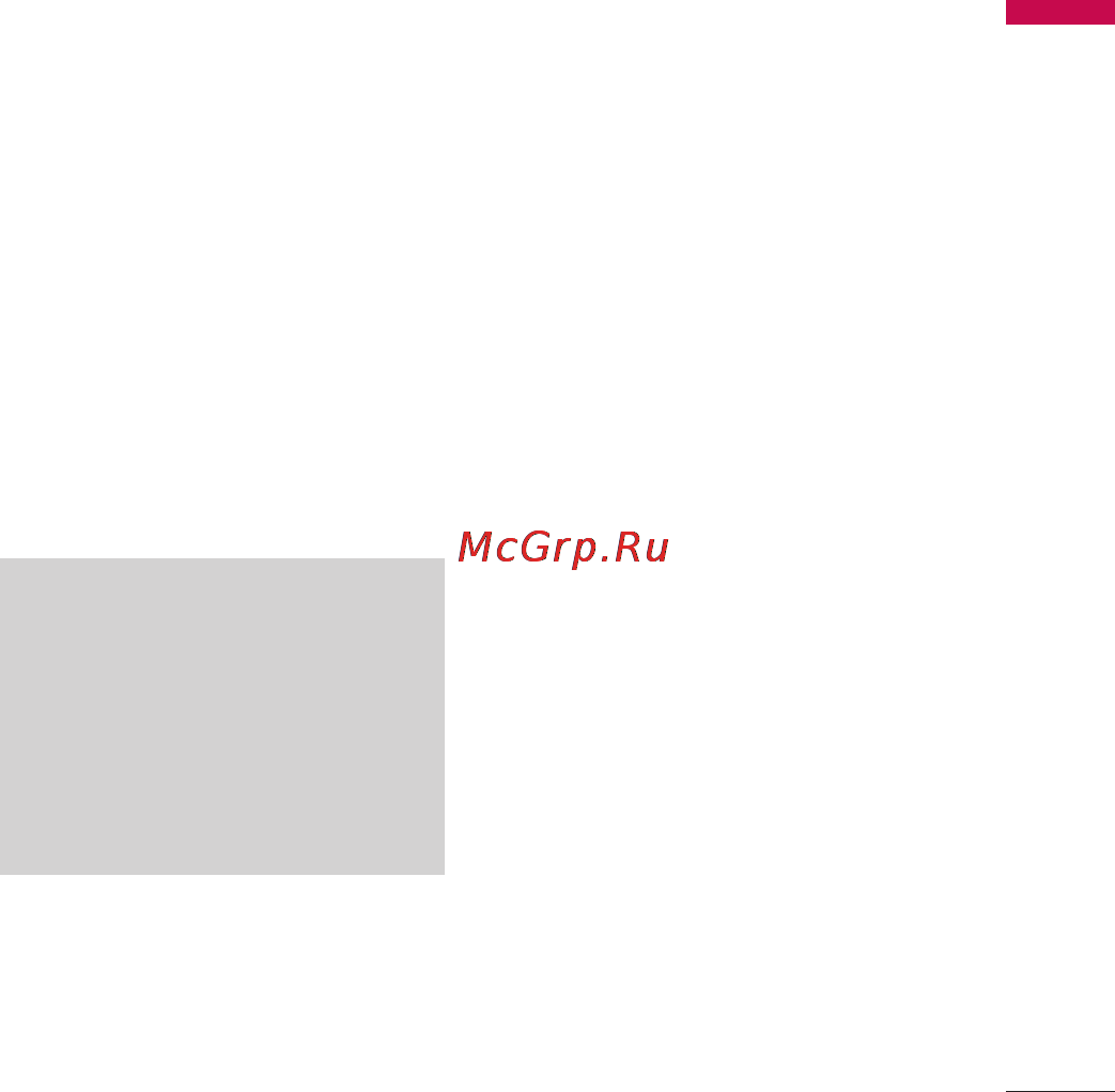 LG KF300 Black Grey [69/114] Шаблоны