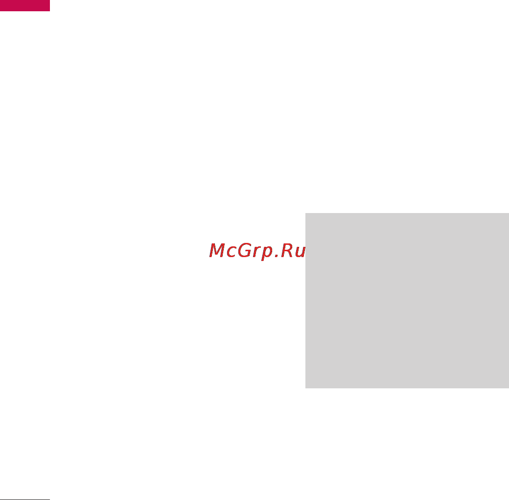 LG KF300 Black Grey [88/114] Инструменты